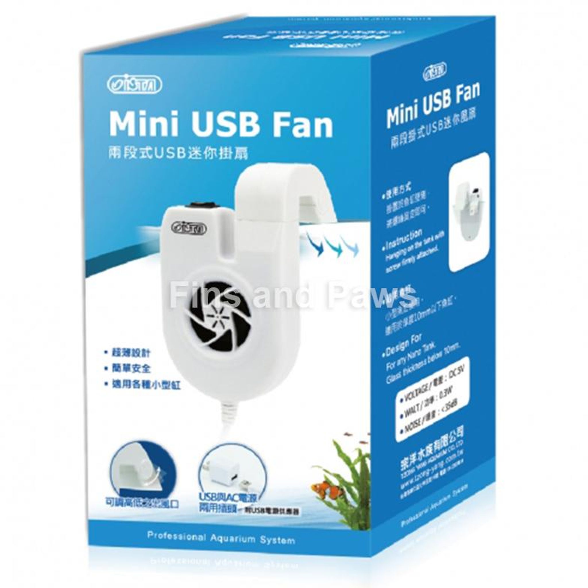 [ISTA] Aquarium Mini USB Fan (Up to 30L Tank) for Nano Planted, Shrimp and Marine Tank