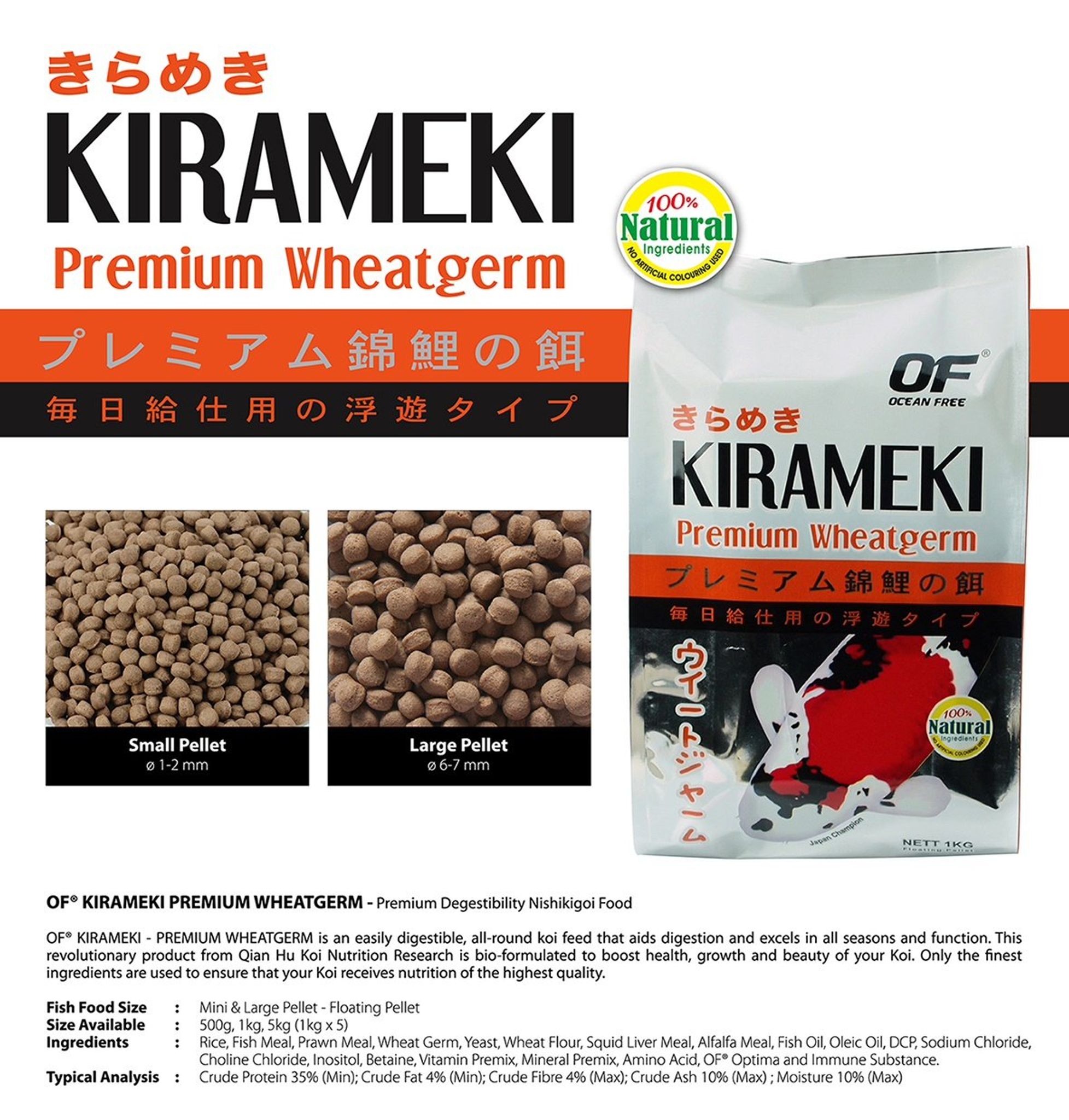 [OF Ocean Free] Kirameki Premium Koi Feed