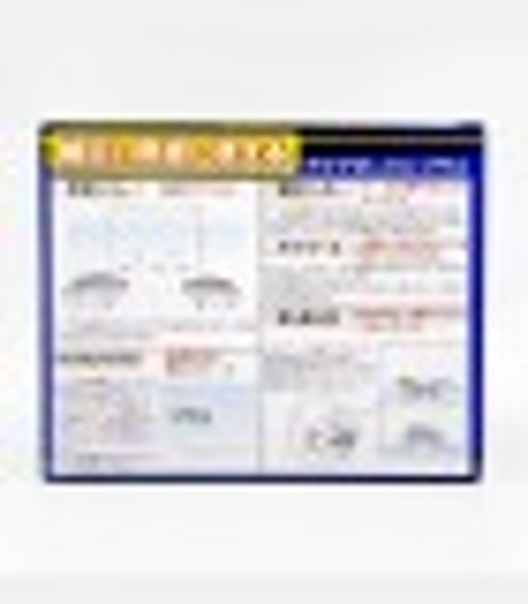 JPD Aqua Box Plus (JPD37313 / 252217) Breeding Box