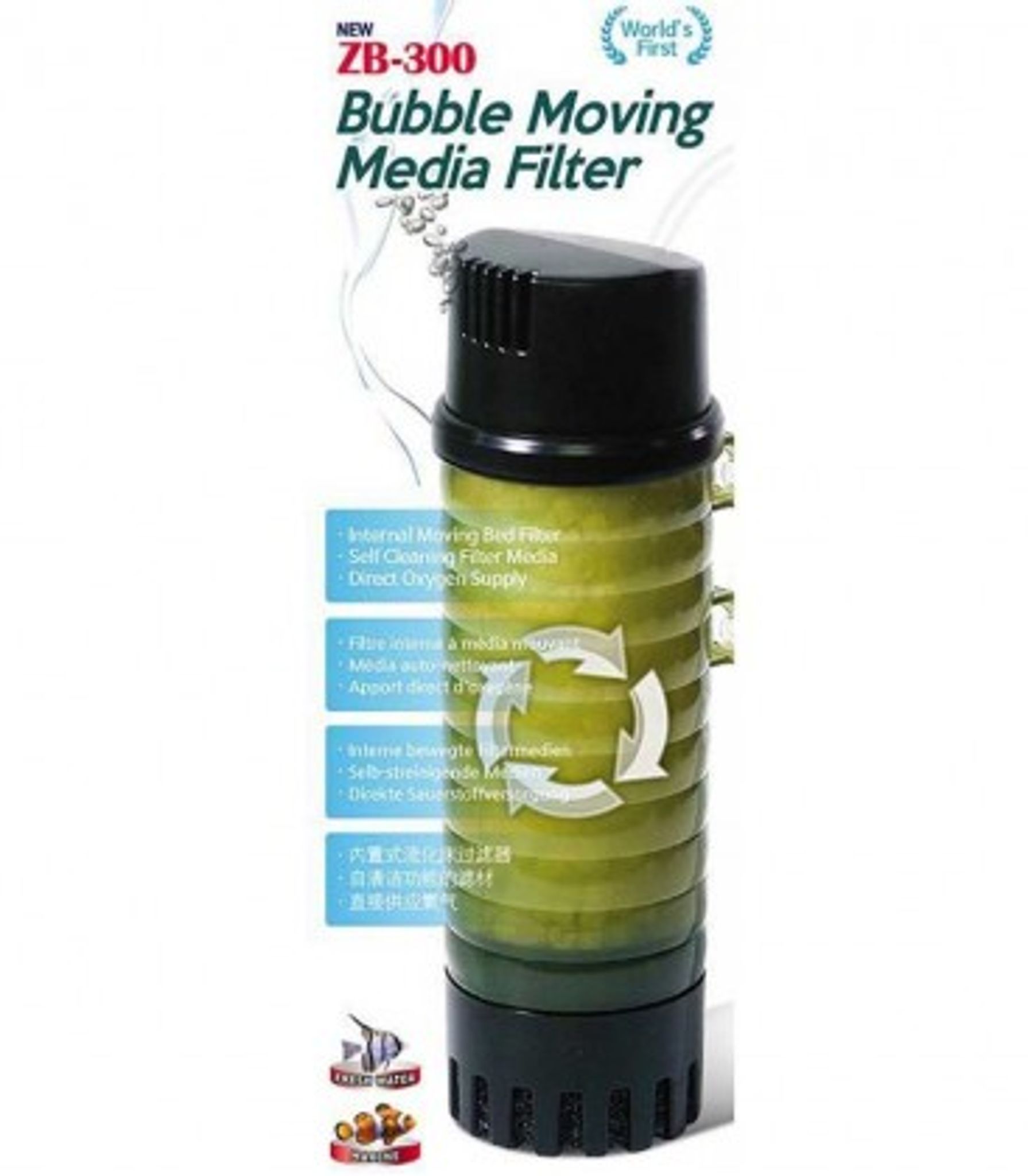 ZISS ZB-300 BUBBLE BIO