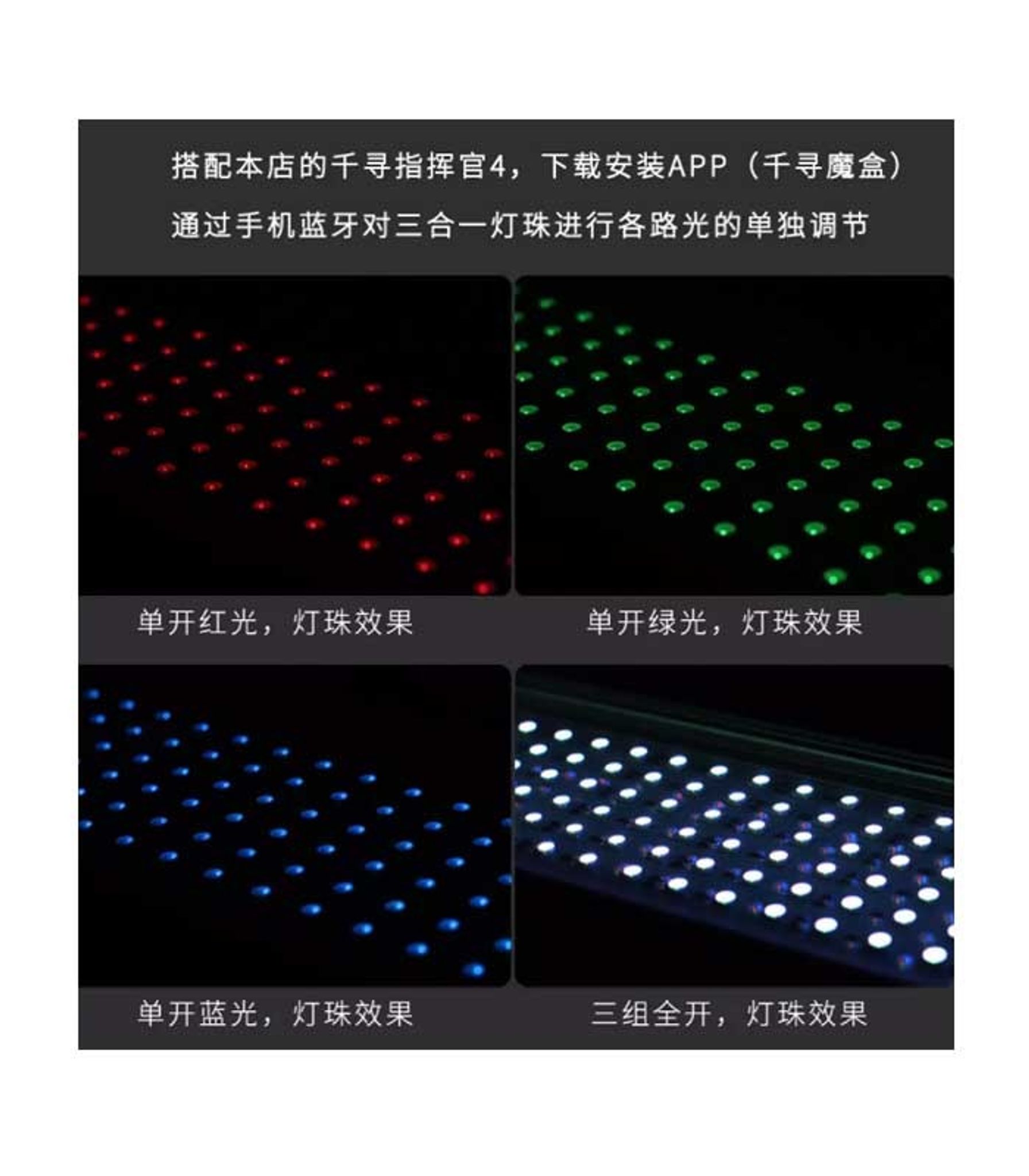 CHIHIROS RGB A+ 120CM SILVER LED LIGHTING