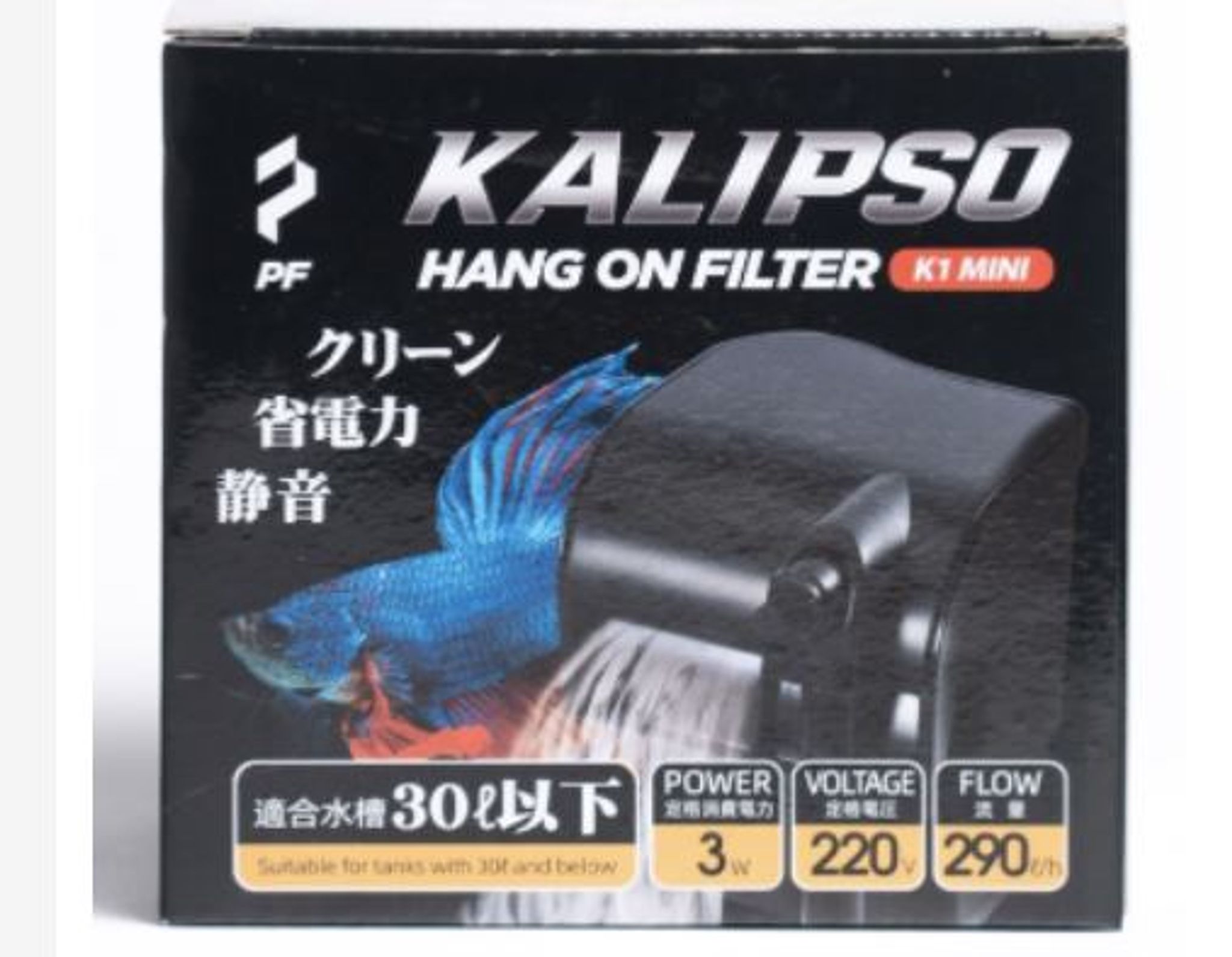 PF Kalipso Hang On Filter (K1 Mini)