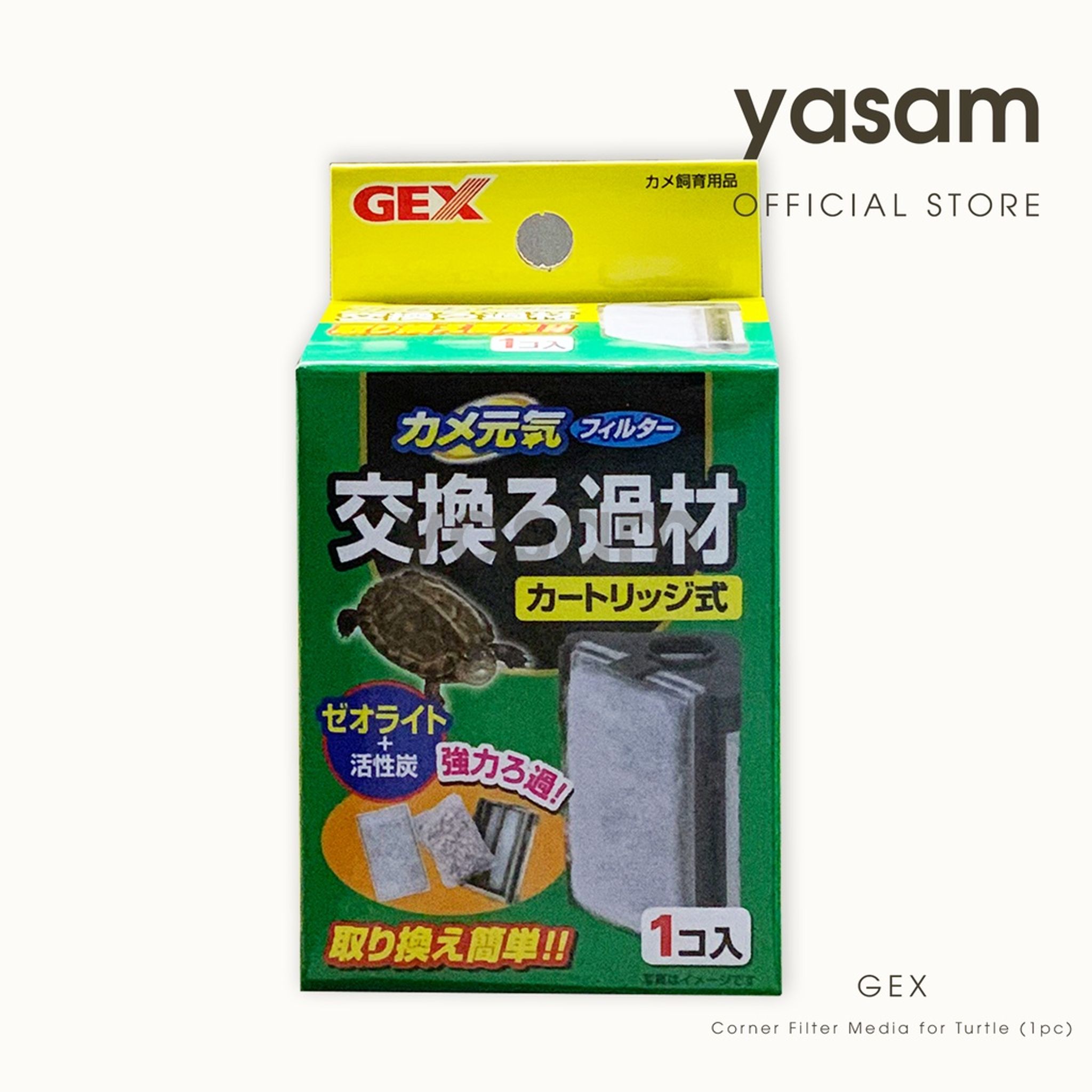 GEX - Corner Turtle Filter Replacement Media