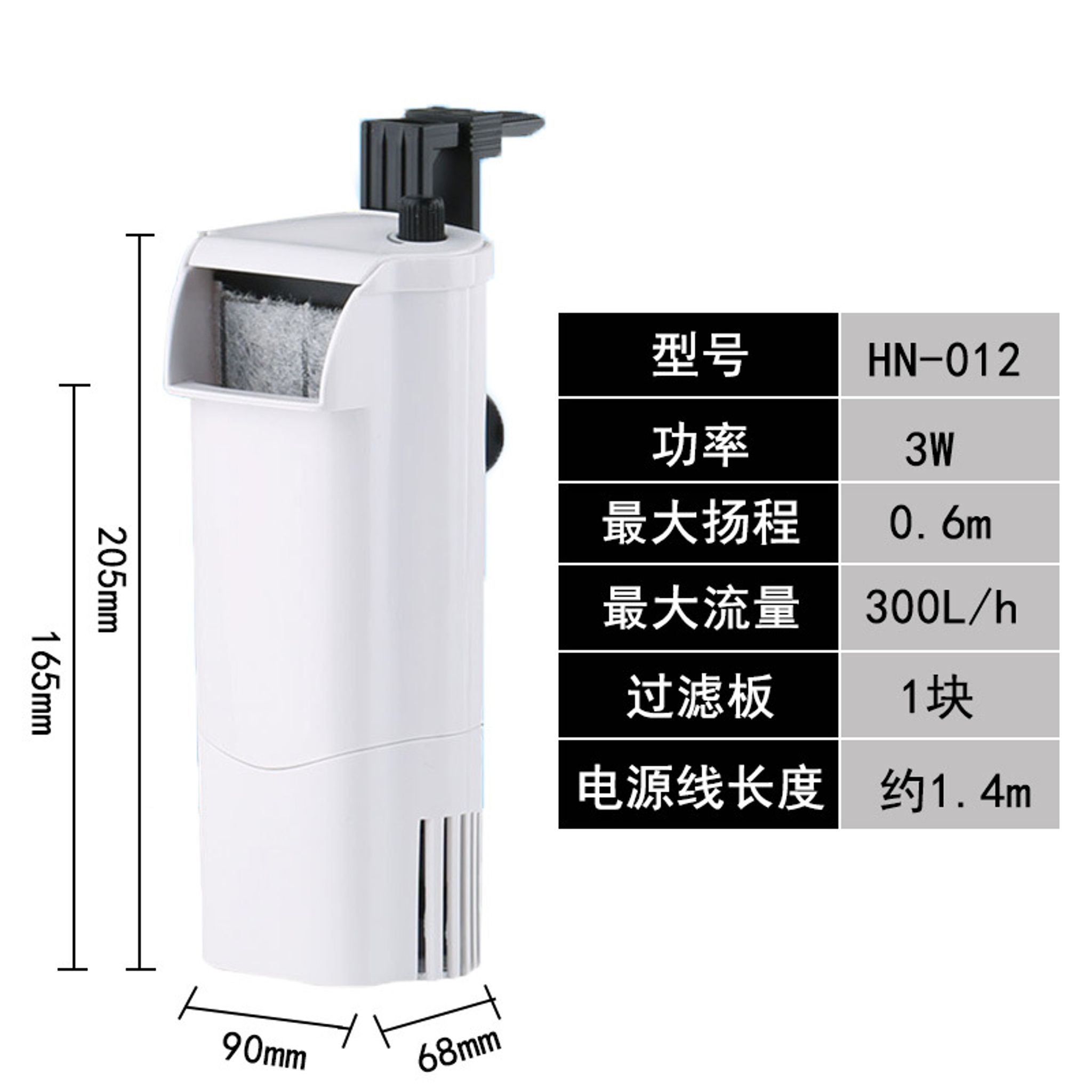 [SUNSUN] HN-012 internal filter for turtle tank small fish tank low water level