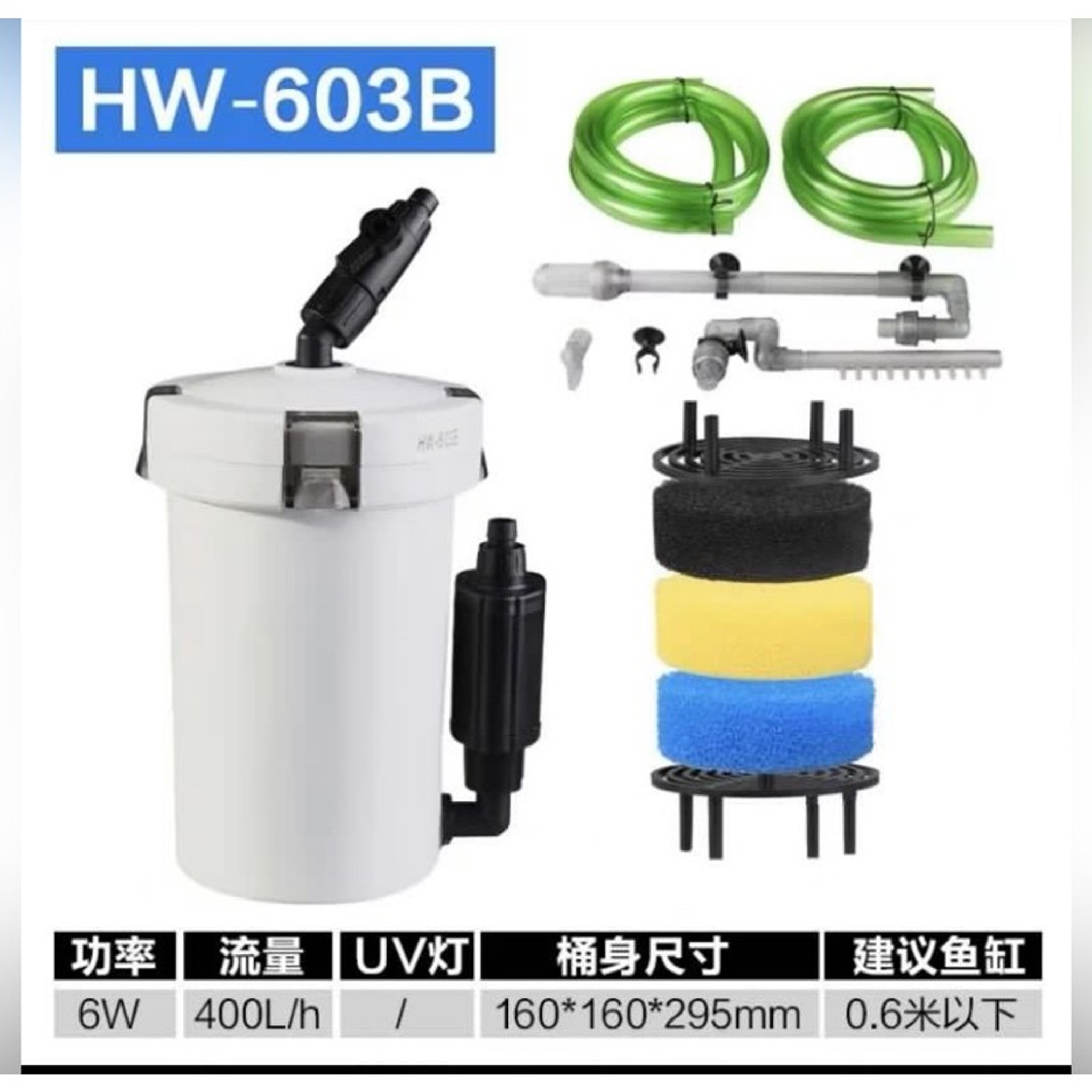 SUN SUN Aquarium canister filter for 2 feet fish tank and below aquarium