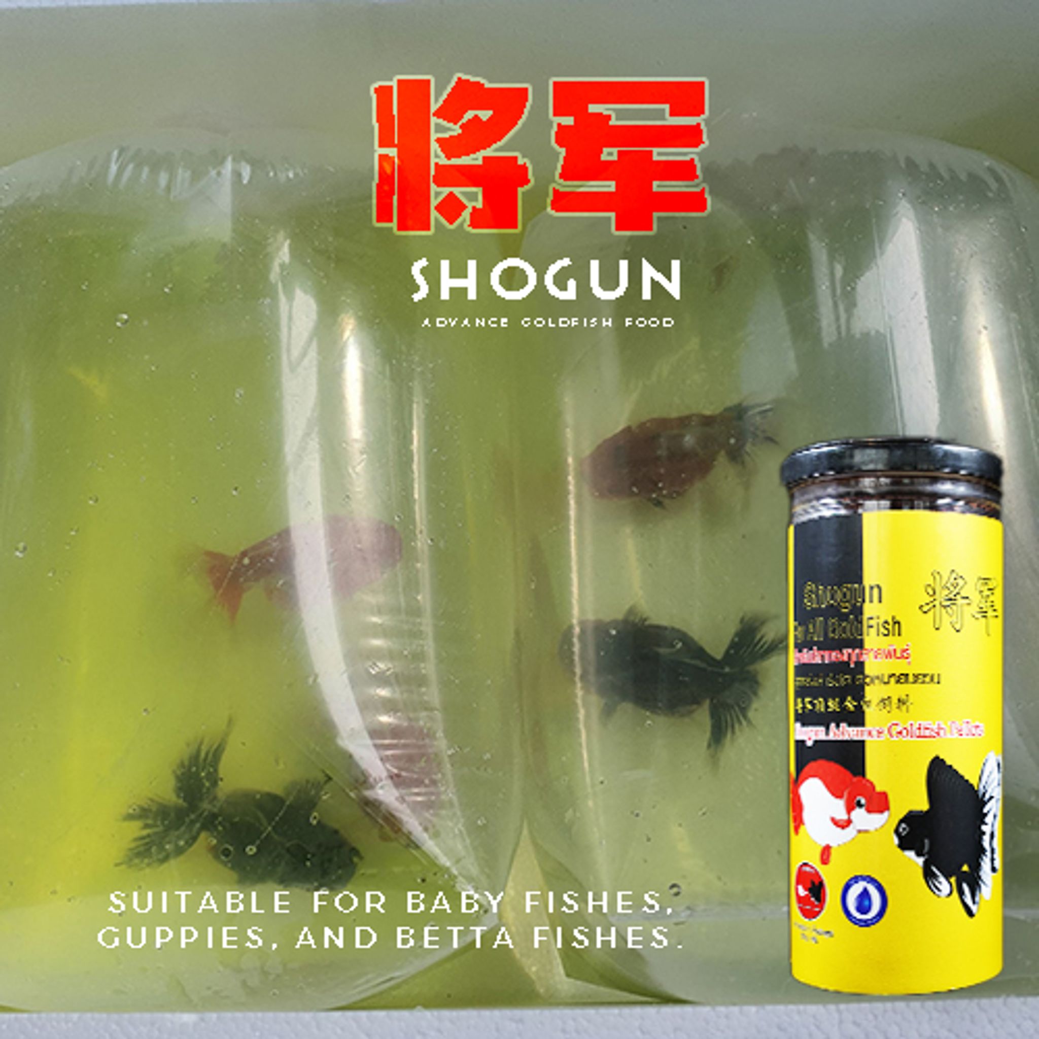 SHOGUN Advance Goldfish Pellets Sinking Yellow Bottle Rush-To-Growth Formula 270g SSS Pellet Size