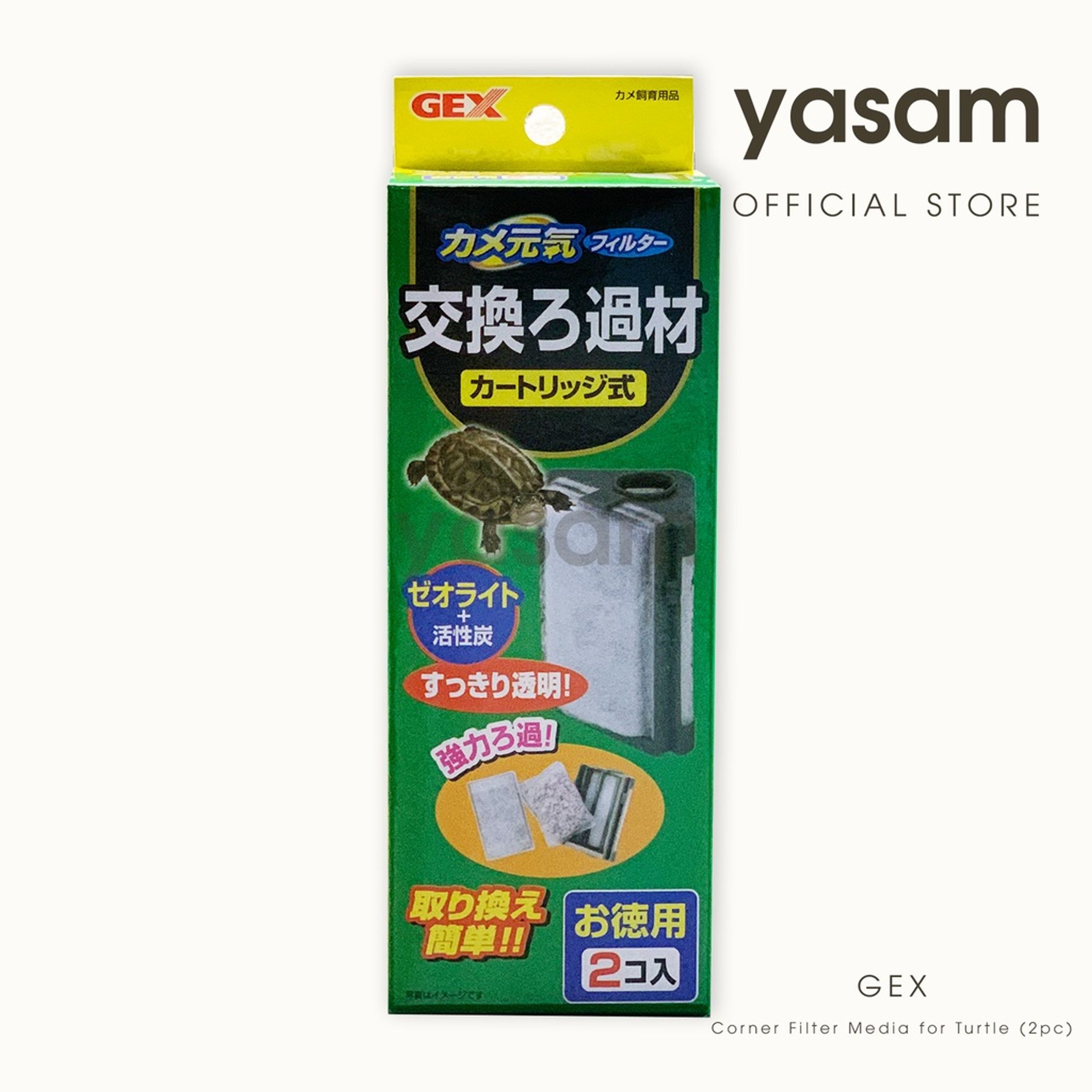 GEX - Corner Turtle Filter Replacement Media