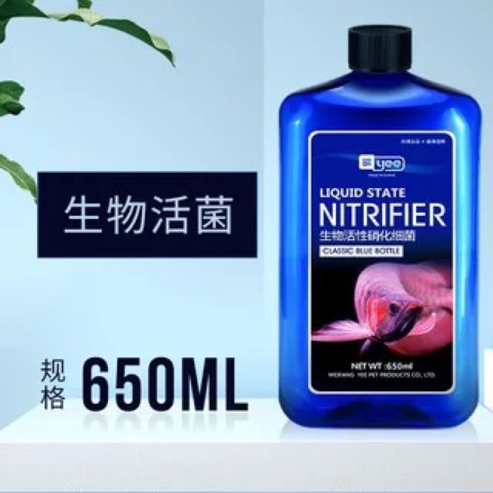 [YEE] Nitrifying bacteria for fish tank aquarium turtle effective in 36H