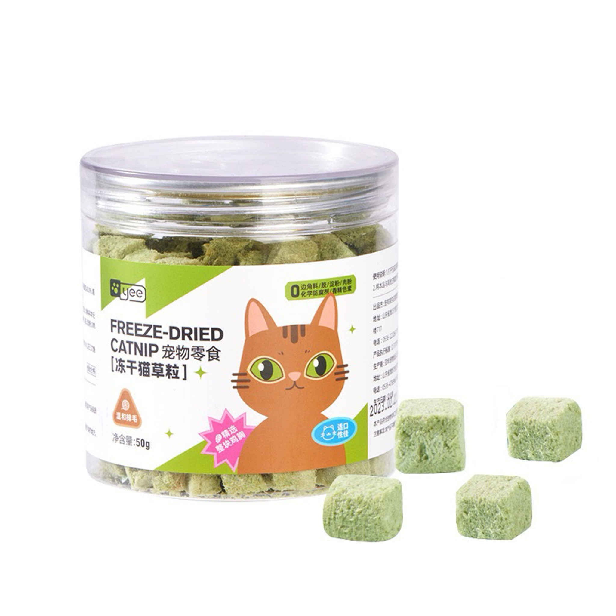YEE Freeze Dried Catnip Cube Cat Treats 50g