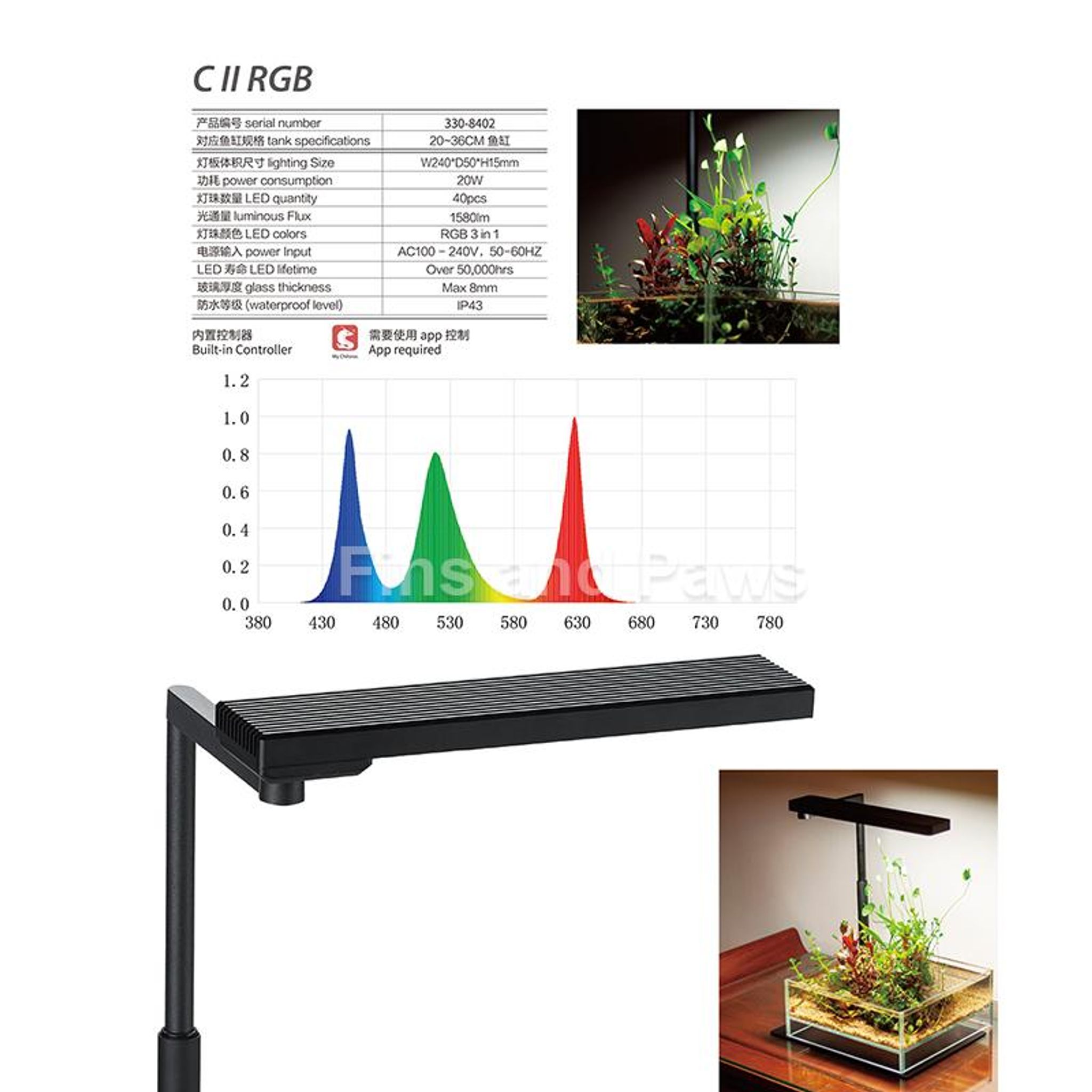 [Chihiros] C2 Series Planted Tank LED Light (RGB or White)