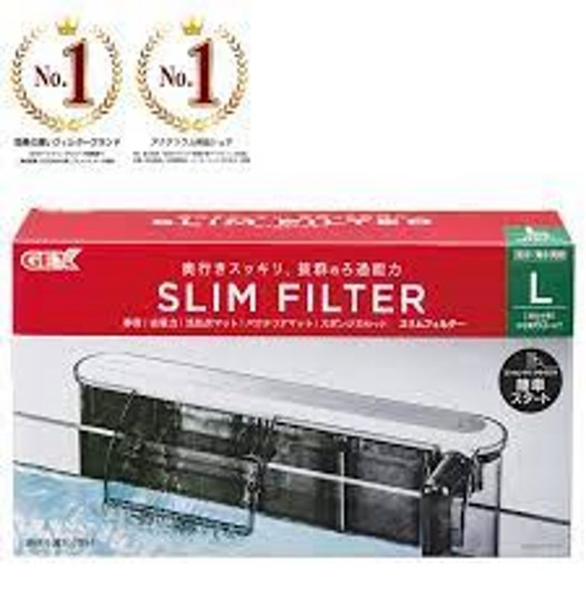 Gex Slim Filter - SS/ S/ M/ L