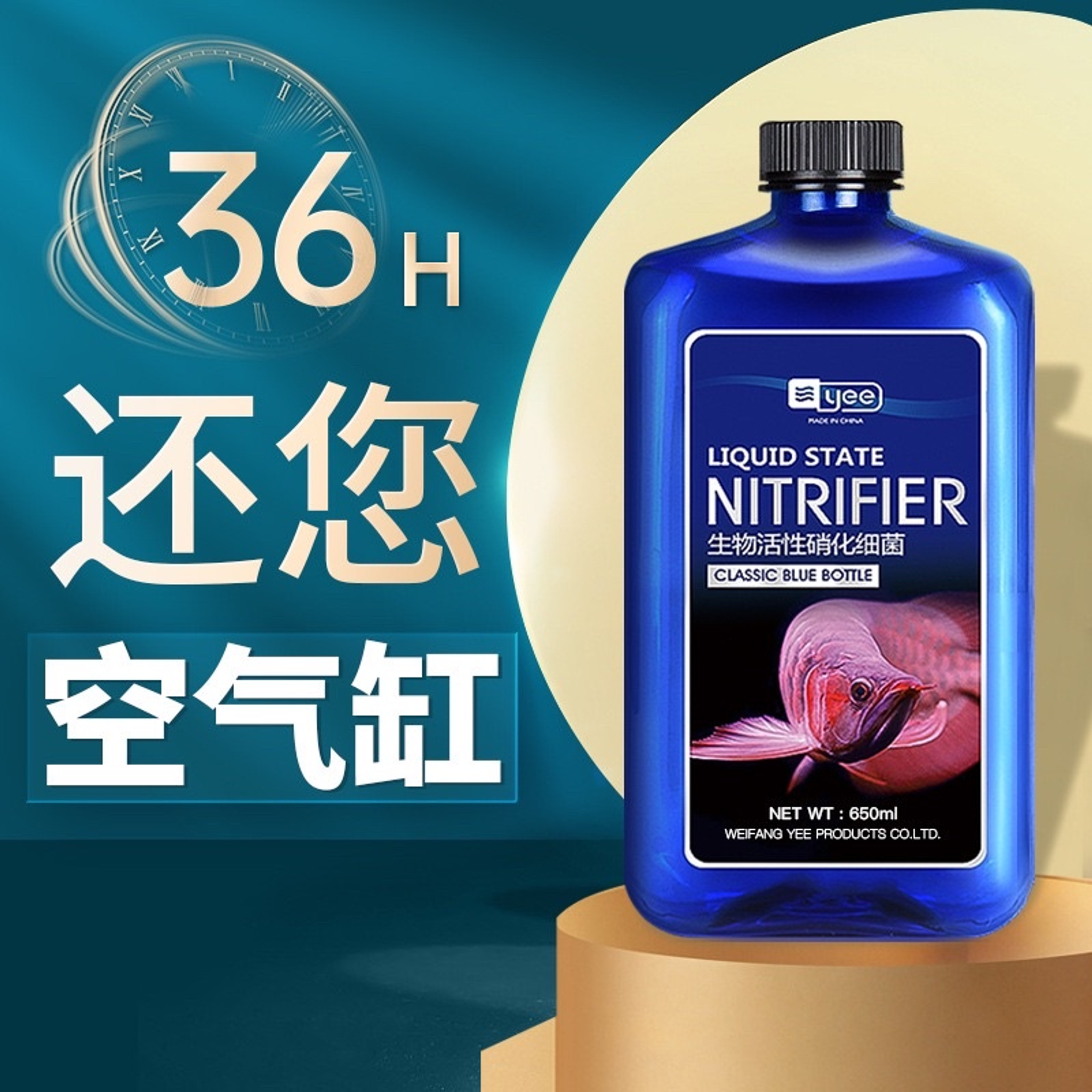 [YEE] Nitrifying bacteria for fish tank aquarium turtle effective in 36H
