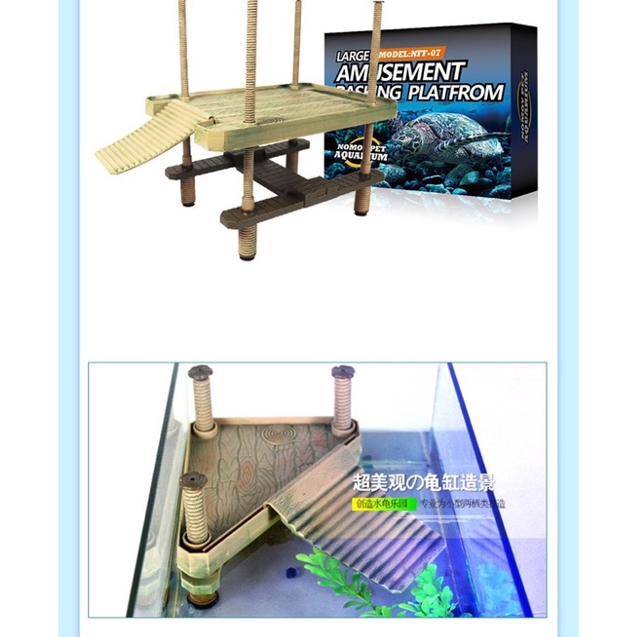 NOMOYPET Floating Turtle Platform