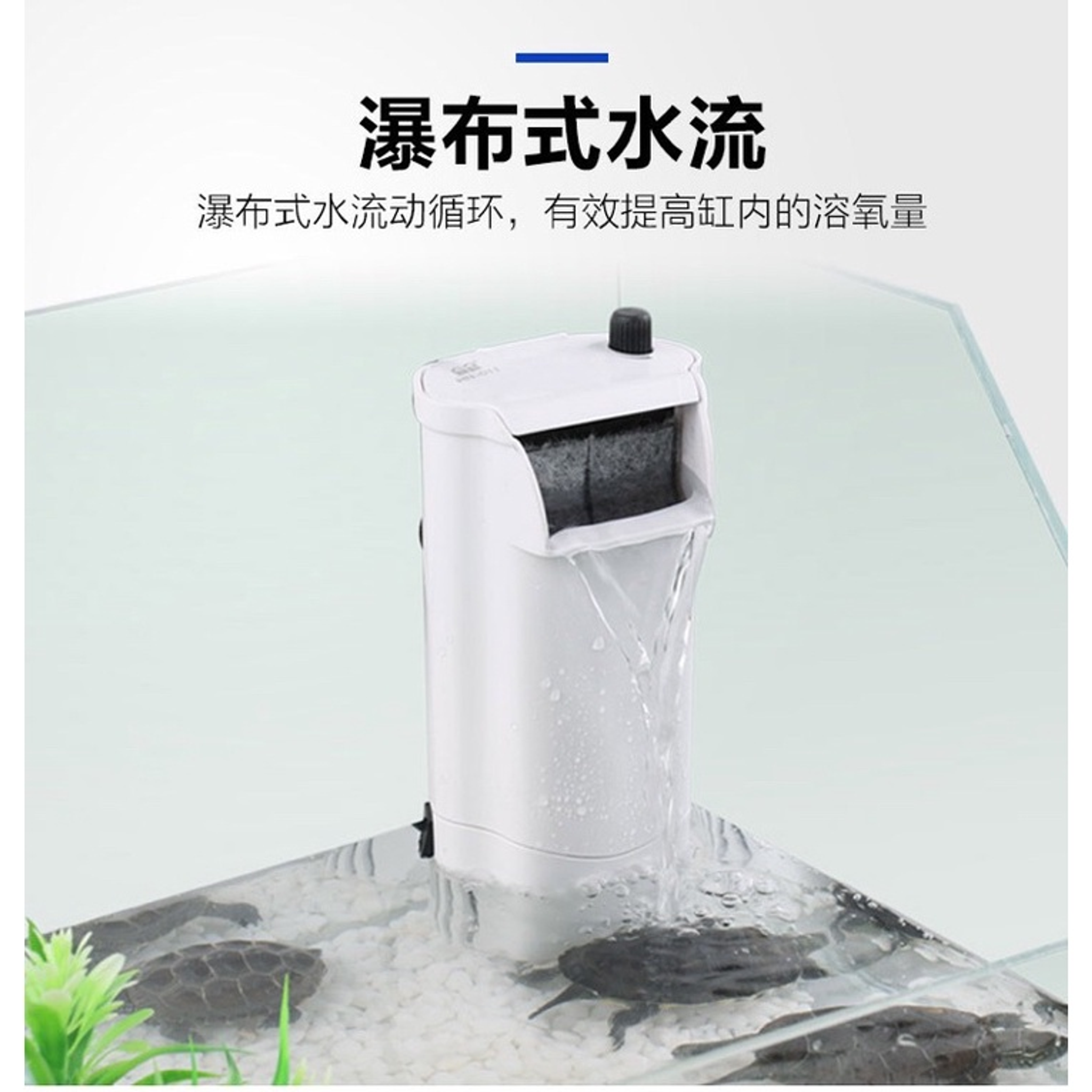 Sunsun HN-012 filter for turtle