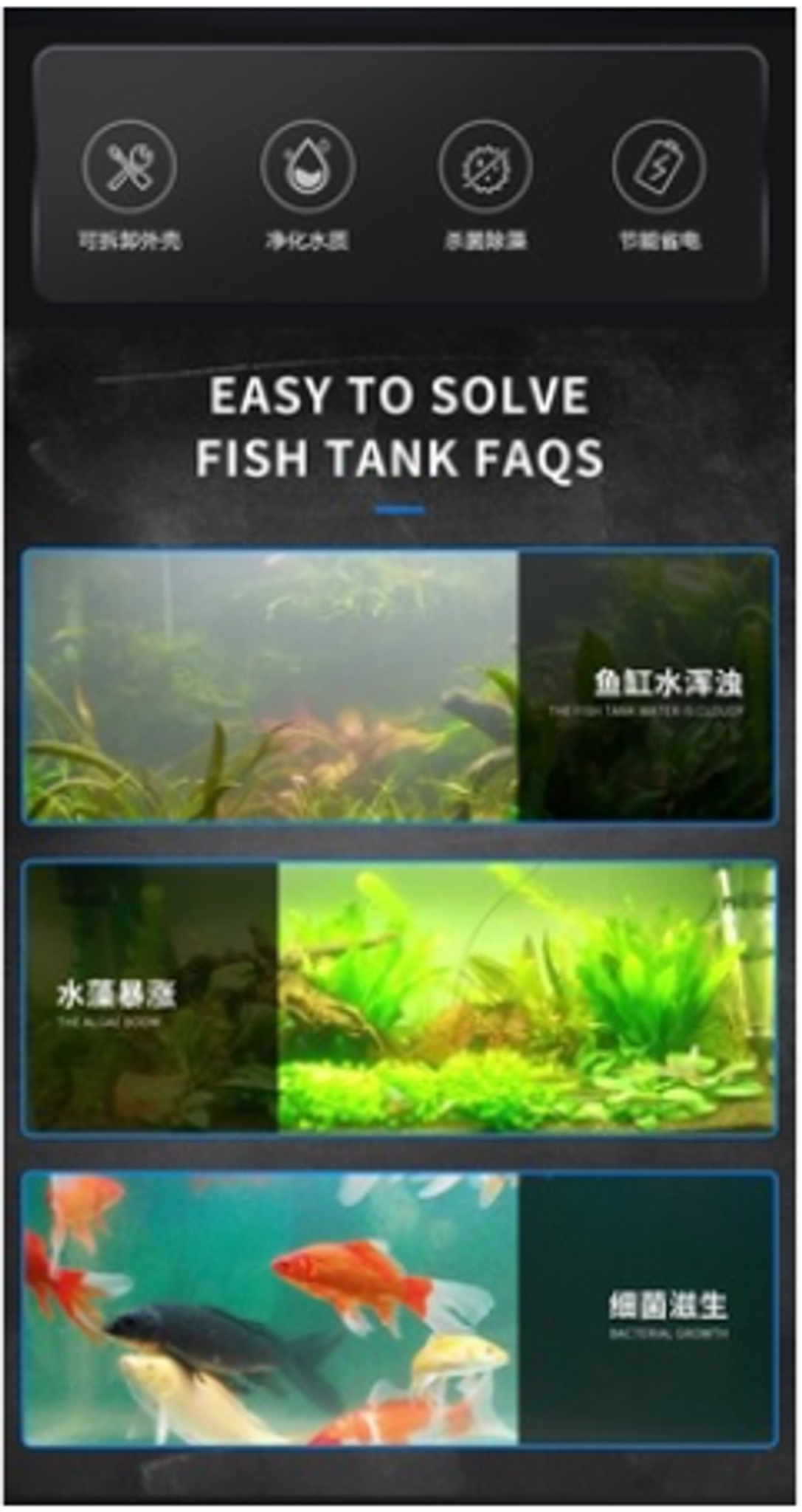 UV steriliser light with protected shield for fish tank aquarium