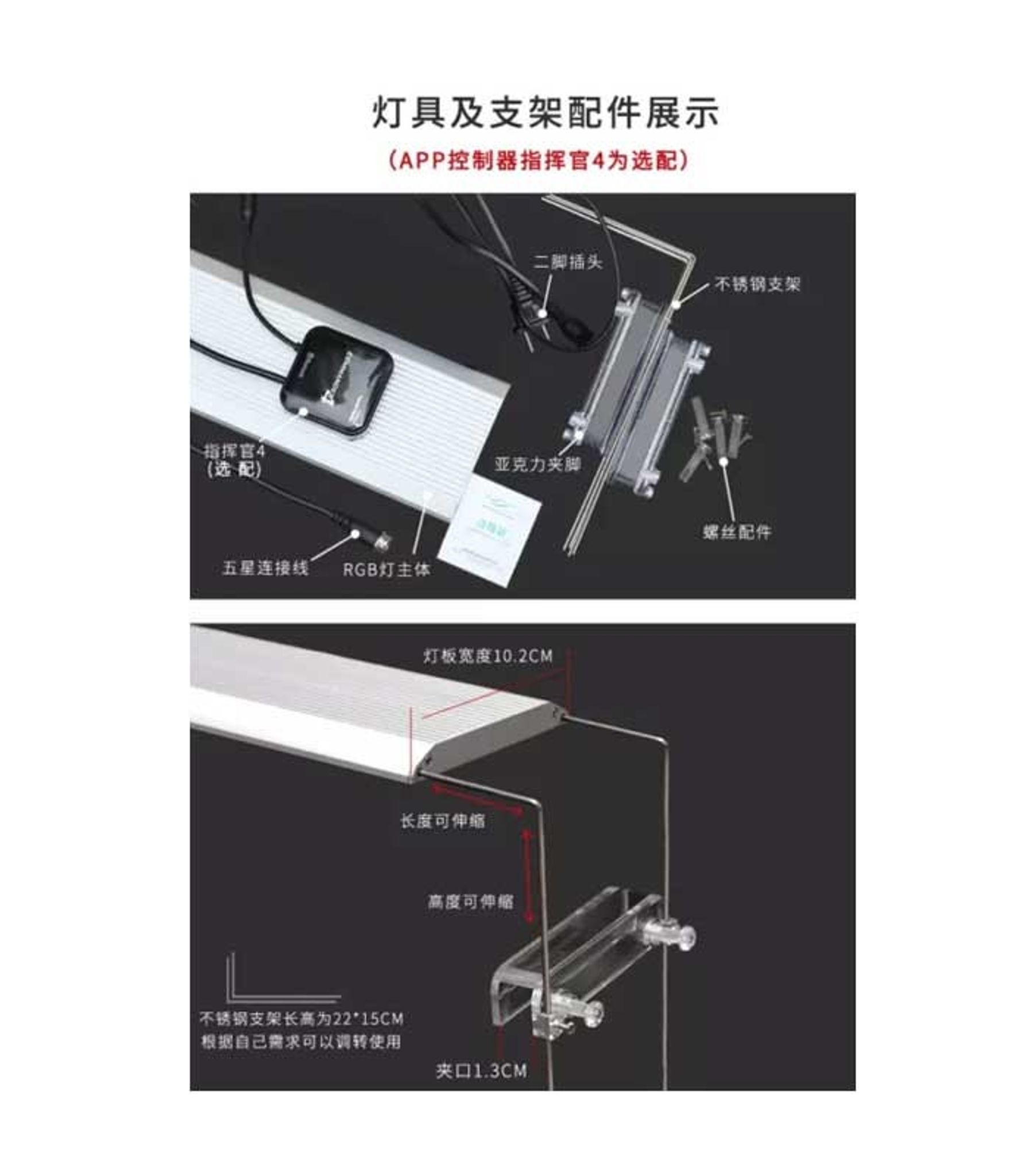 CHIHIROS RGB A+ 120CM SILVER LED LIGHTING