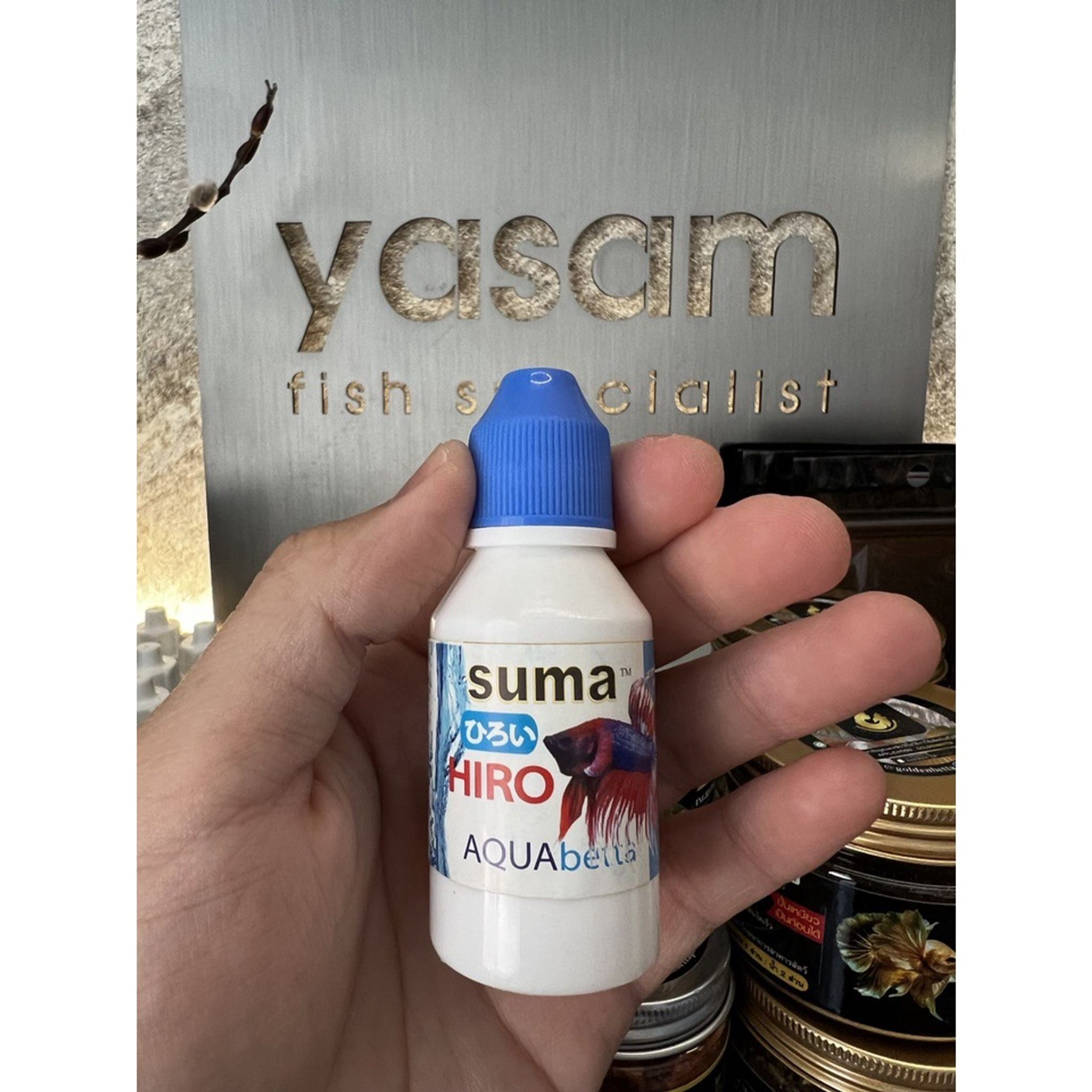 Suma Water Conditioner & Medication