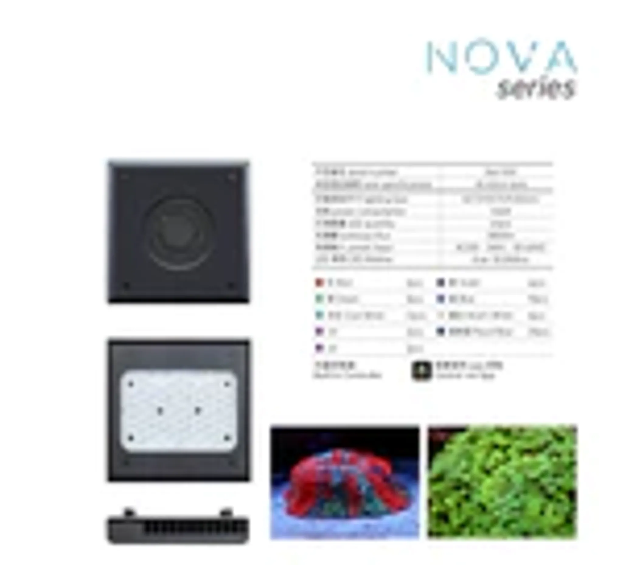 Chihiros NOVA 1 Marine LED Light