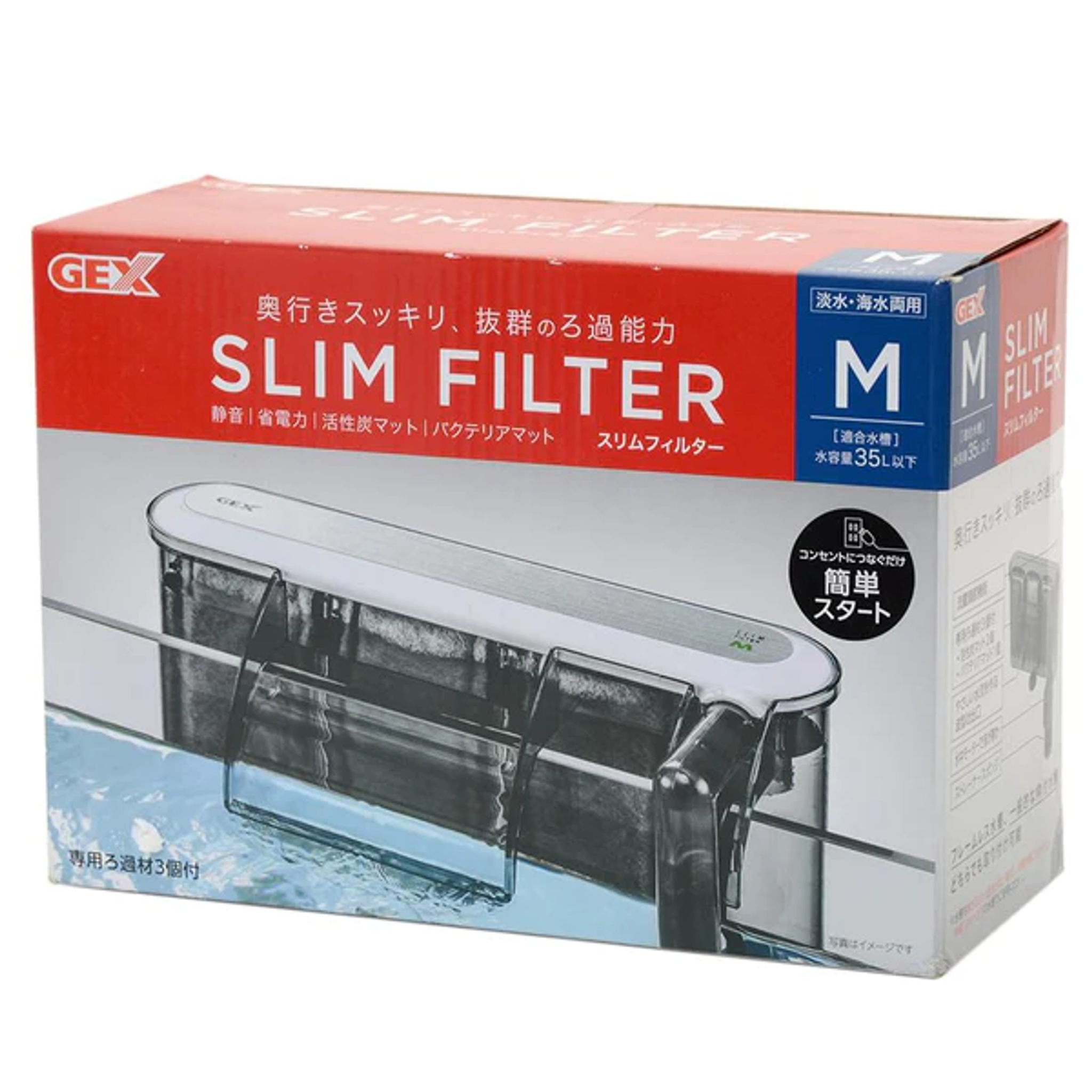 Gex Slim Filter - SS/ S/ M/ L