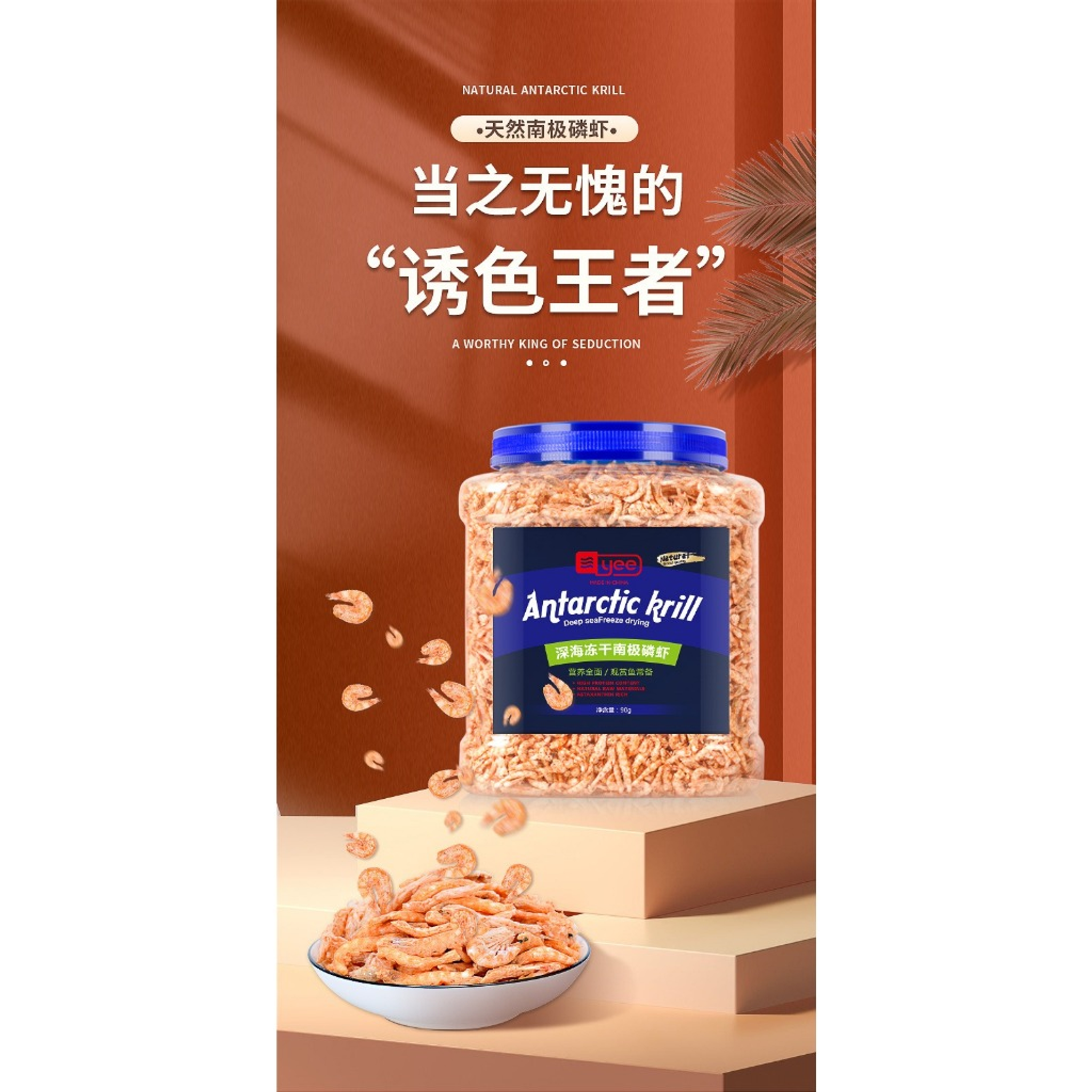 YEE Aquarium Fish Food, Free-Dried Fish Food For Arowana Fish With Natural Astaxanthin & Shrimp Powder To Enhance Color