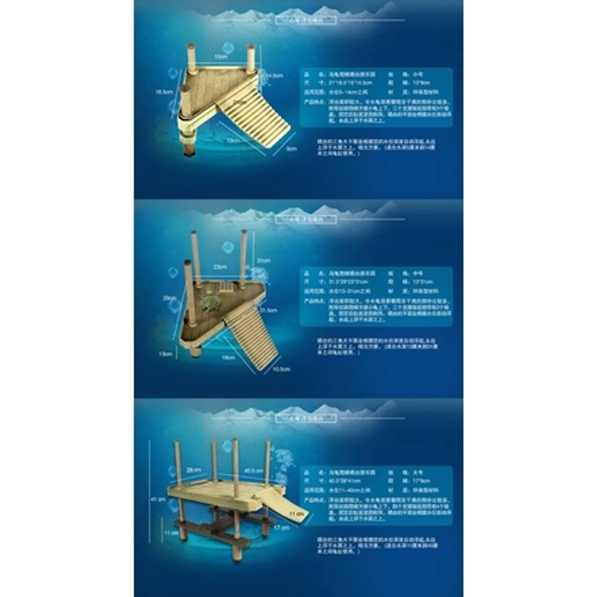 NOMOYPET Floating Turtle Platform