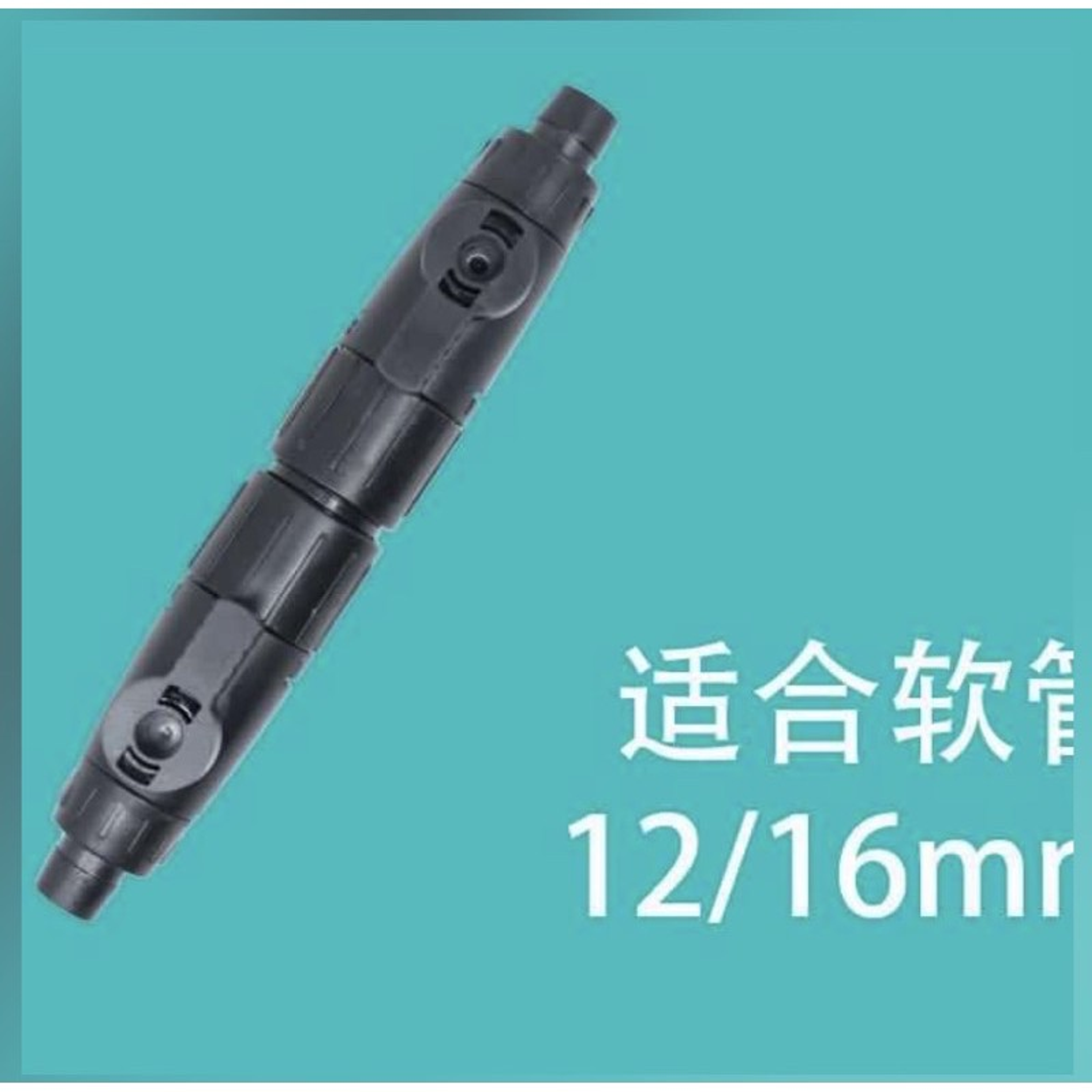Double tap quick release connector for filter fish tank aquarium