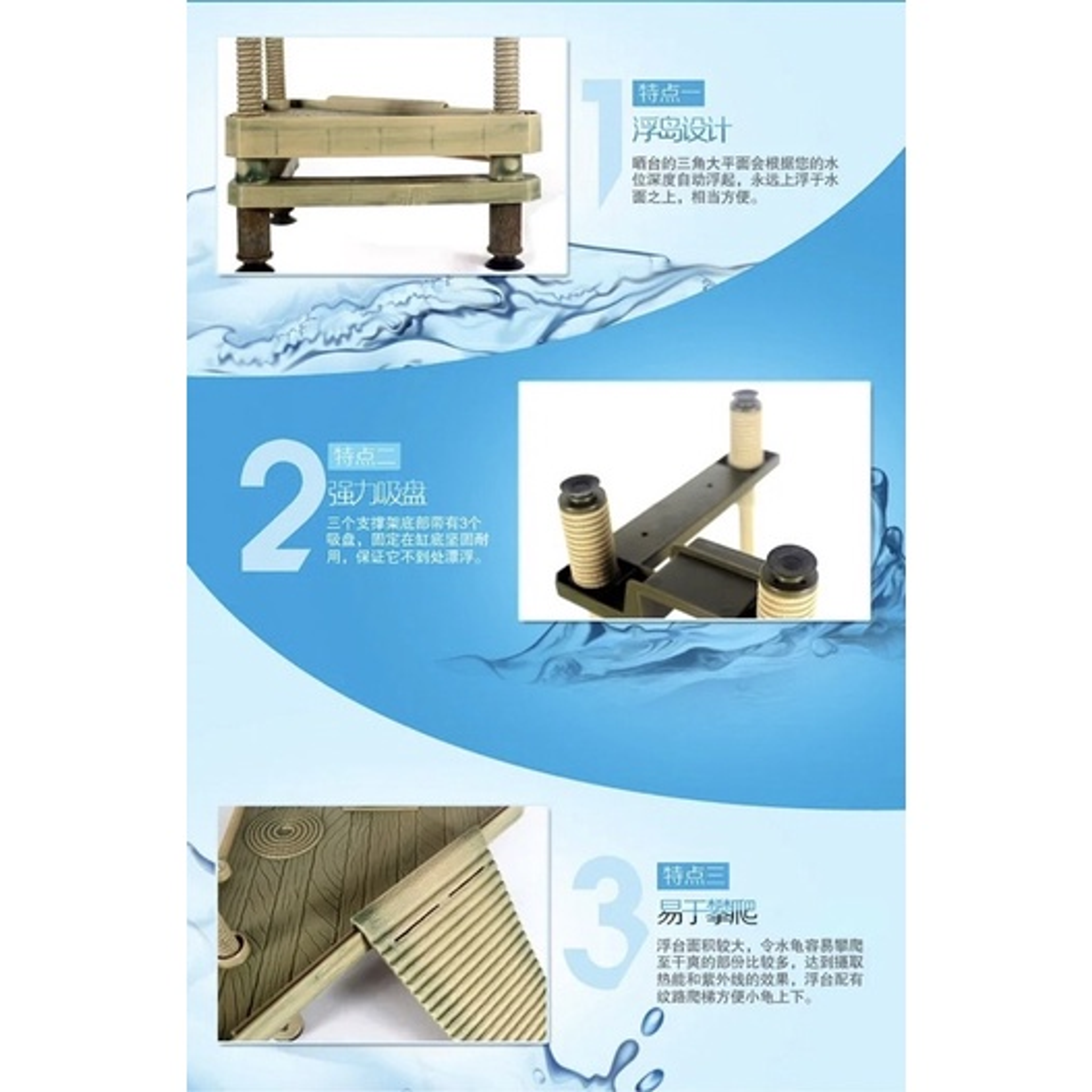 NOMOYPET Floating Turtle Platform