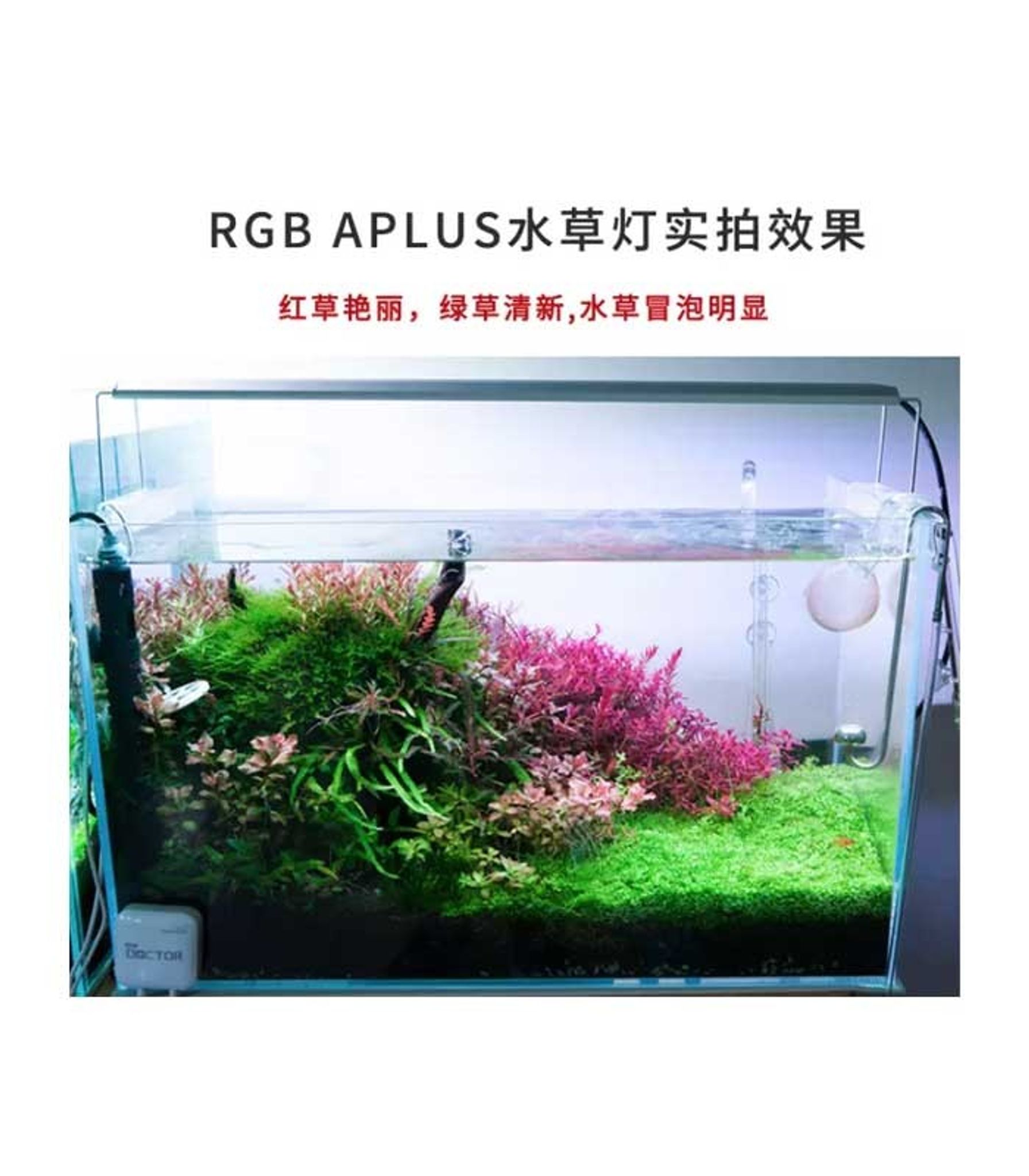 CHIHIROS RGB A+ 120CM SILVER LED LIGHTING