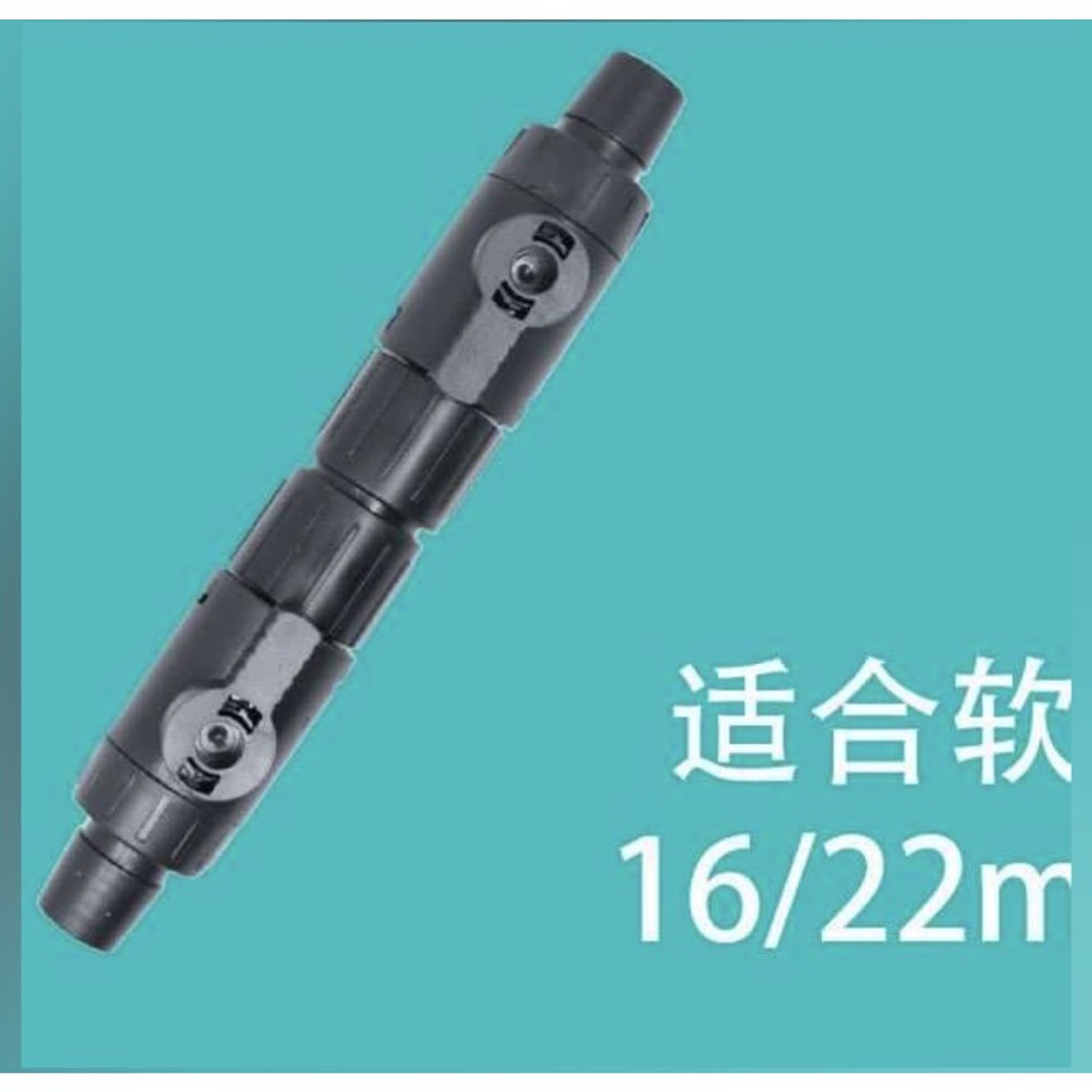 Double tap quick release connector for filter fish tank aquarium