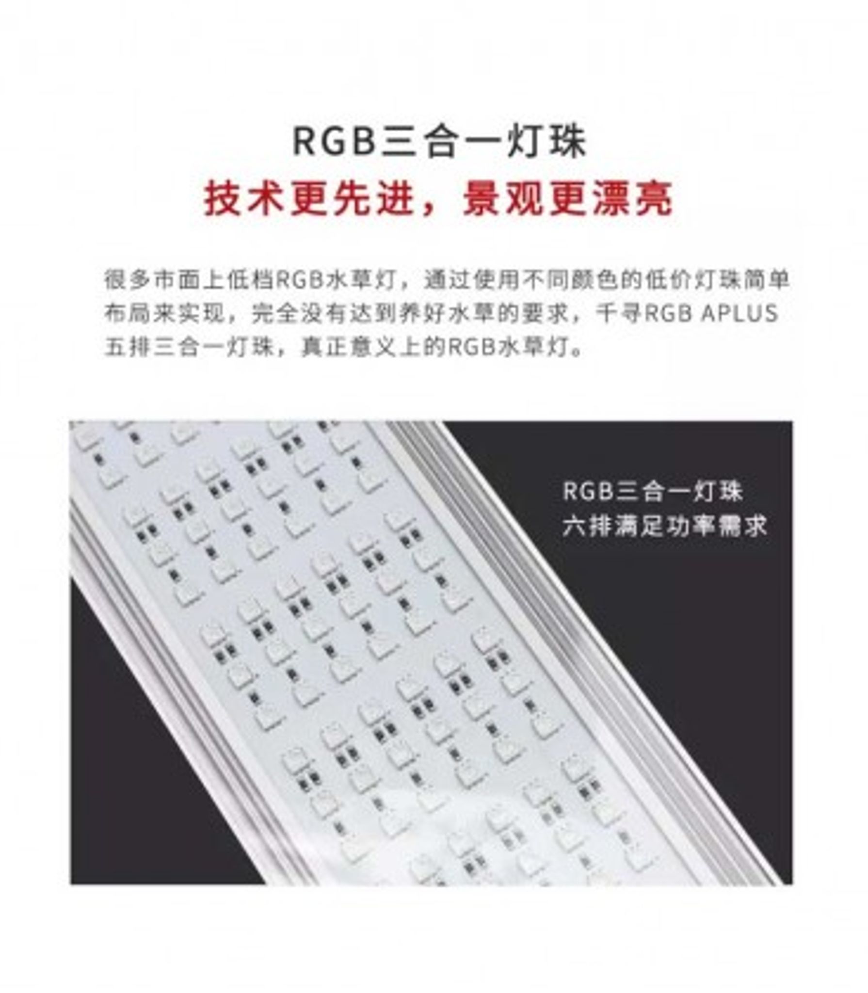 CHIHIROS RGB A+ 120CM SILVER LED LIGHTING