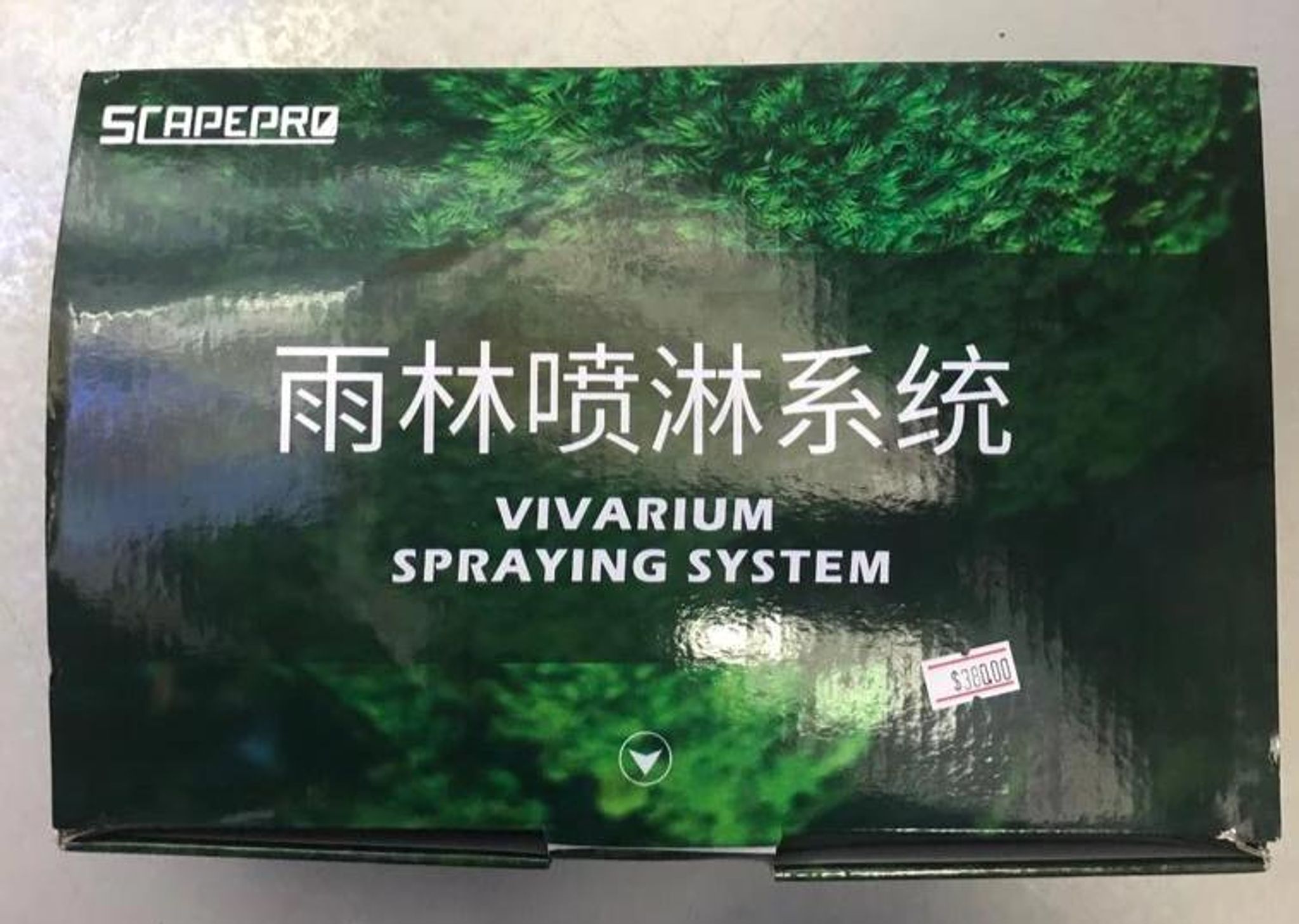 SCAPEPRO VIVARIUM SPRAYING SYSTEM M PL200