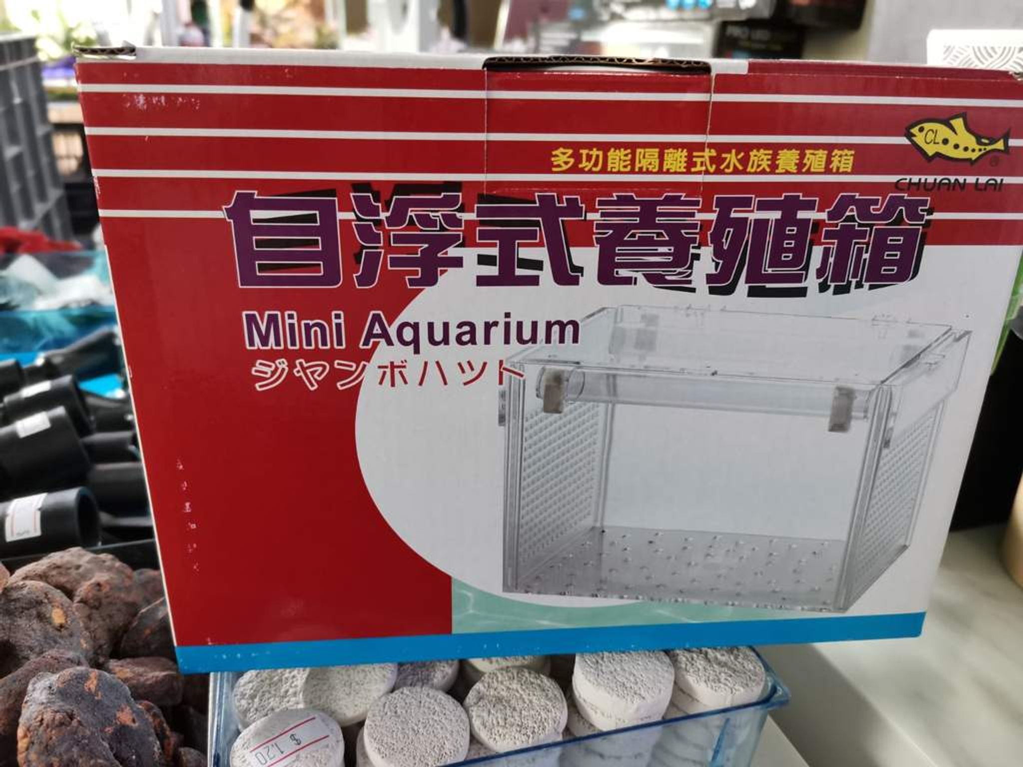 BETTA BOX TW CLEAR MINI AQUARIUM