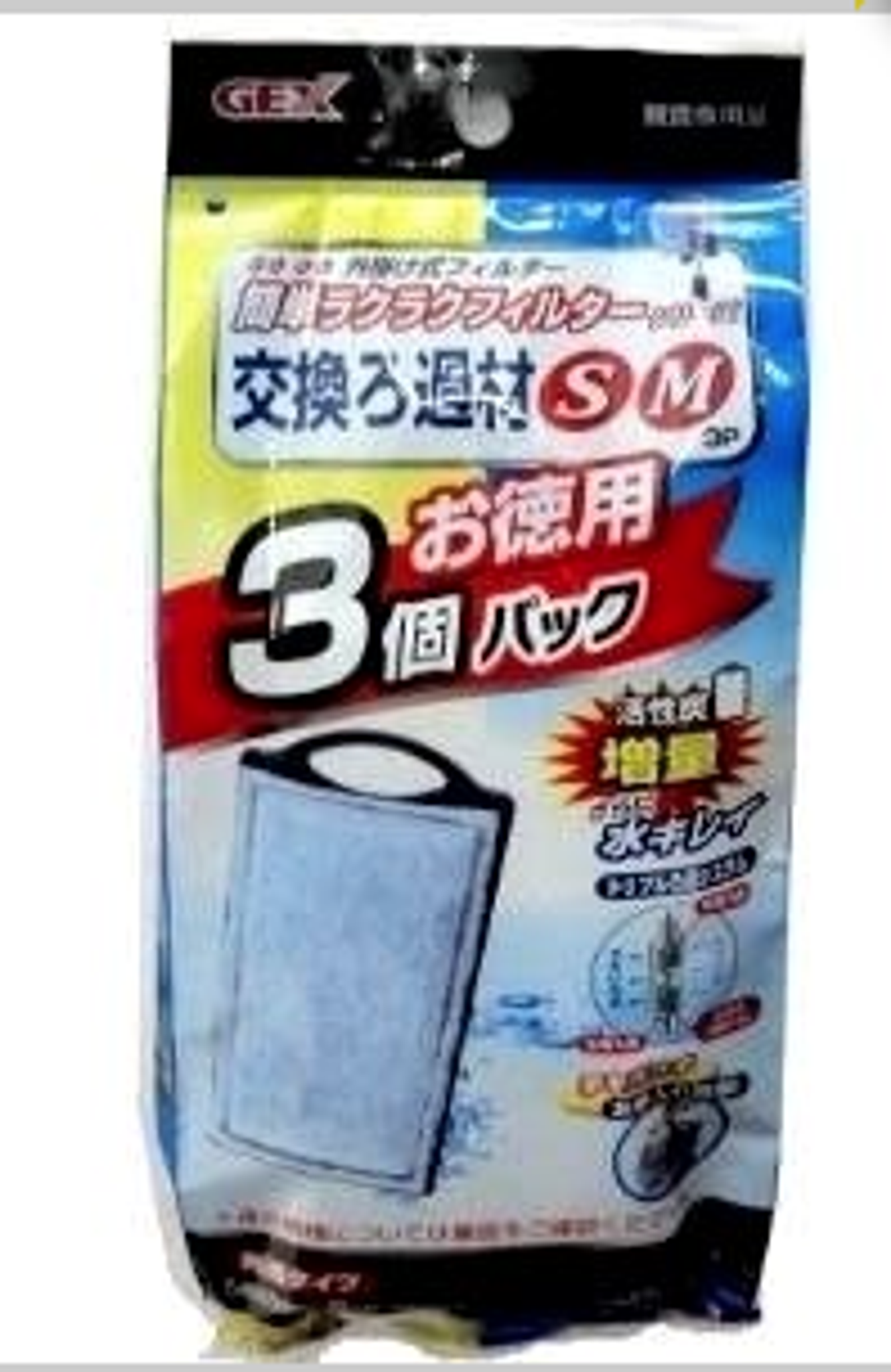 GEX REPLACEMENT MEDIA FOR SILENT FLOW (MEDIUM) X 3pc pack