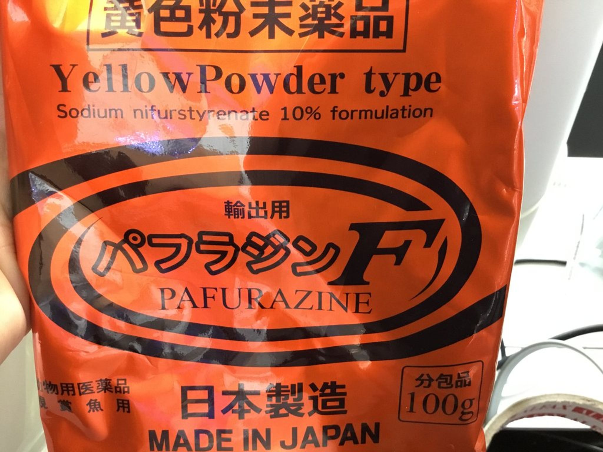 JPD YELLOW POWDER