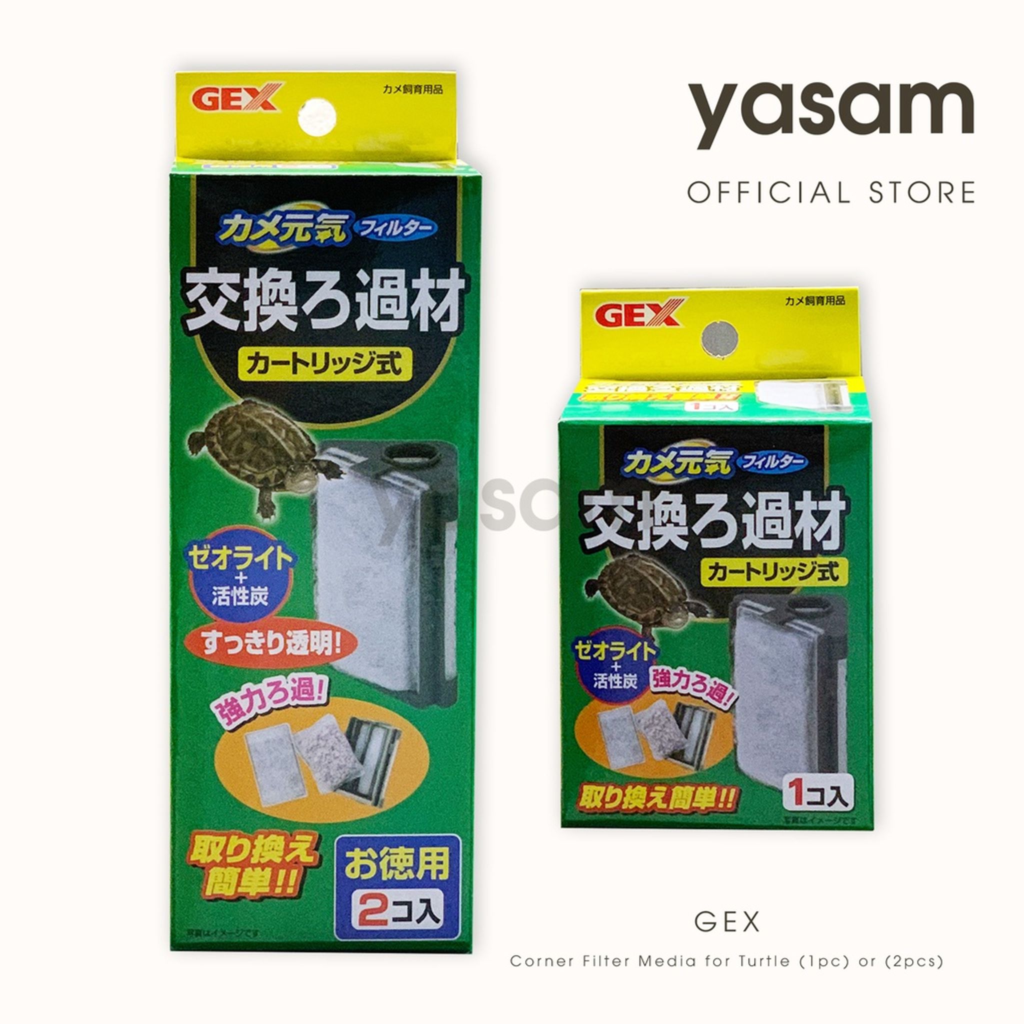 GEX - Corner Turtle Filter Replacement Media