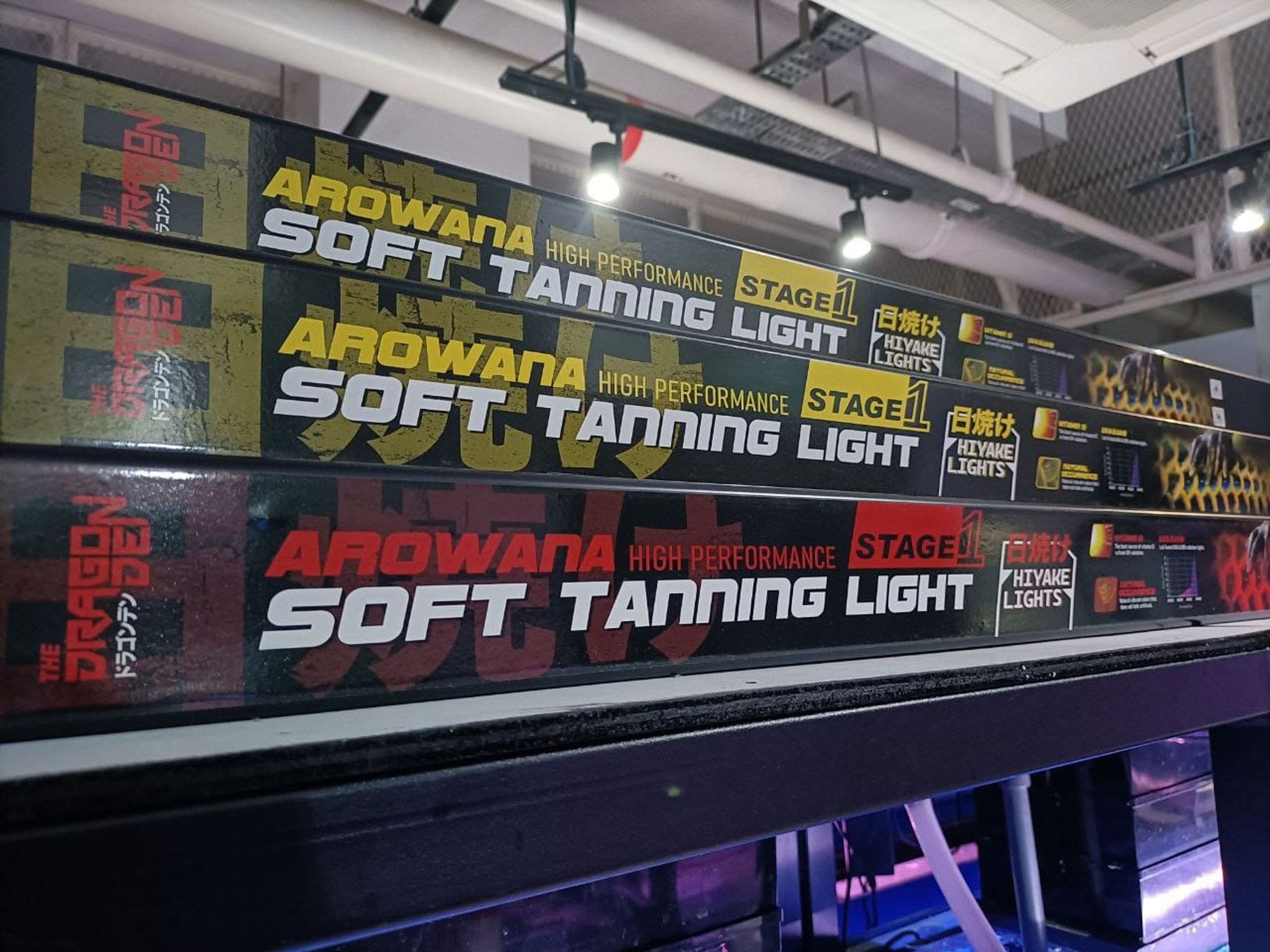 Arowana Soft Tanning Light