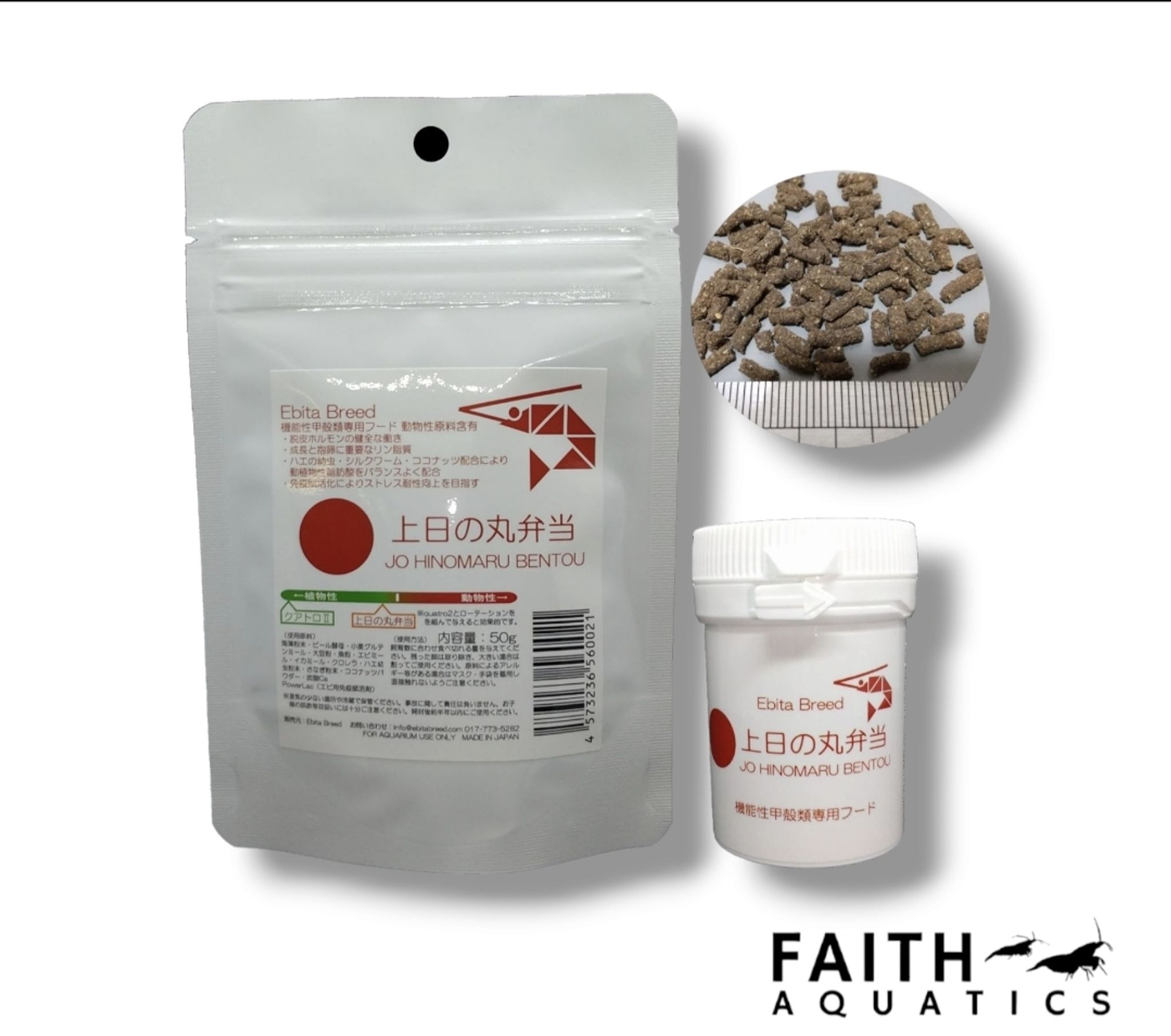 EBITA BREED JO HINOMARU BENTOU Japan Shrimp Food (50g)