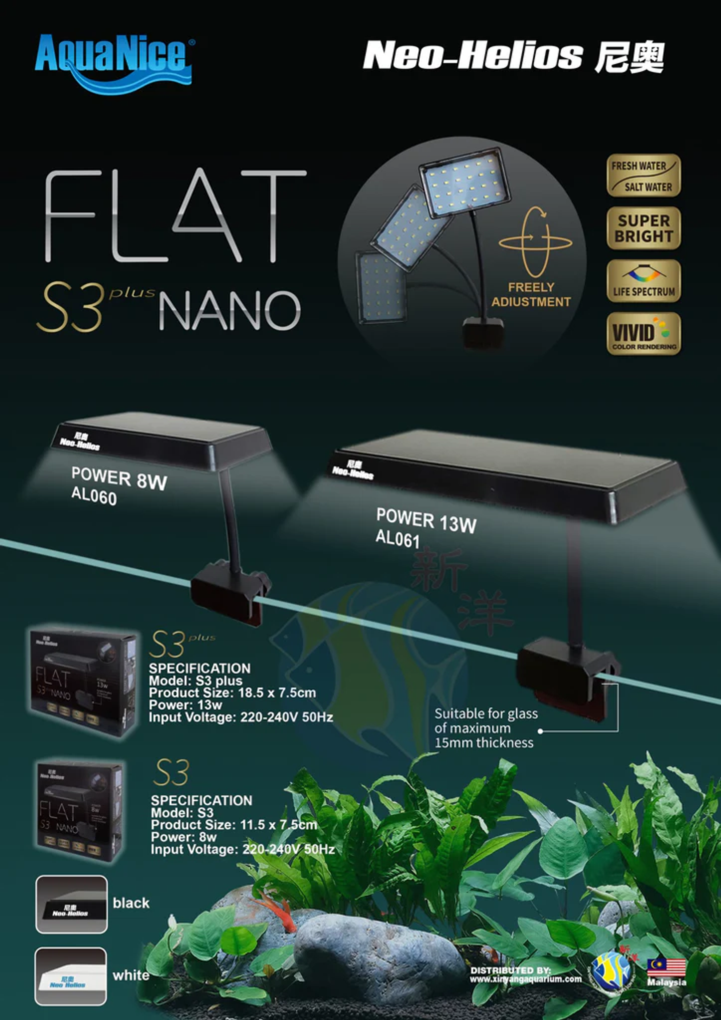 Neo Helios Flat Nano Aquarium Light
