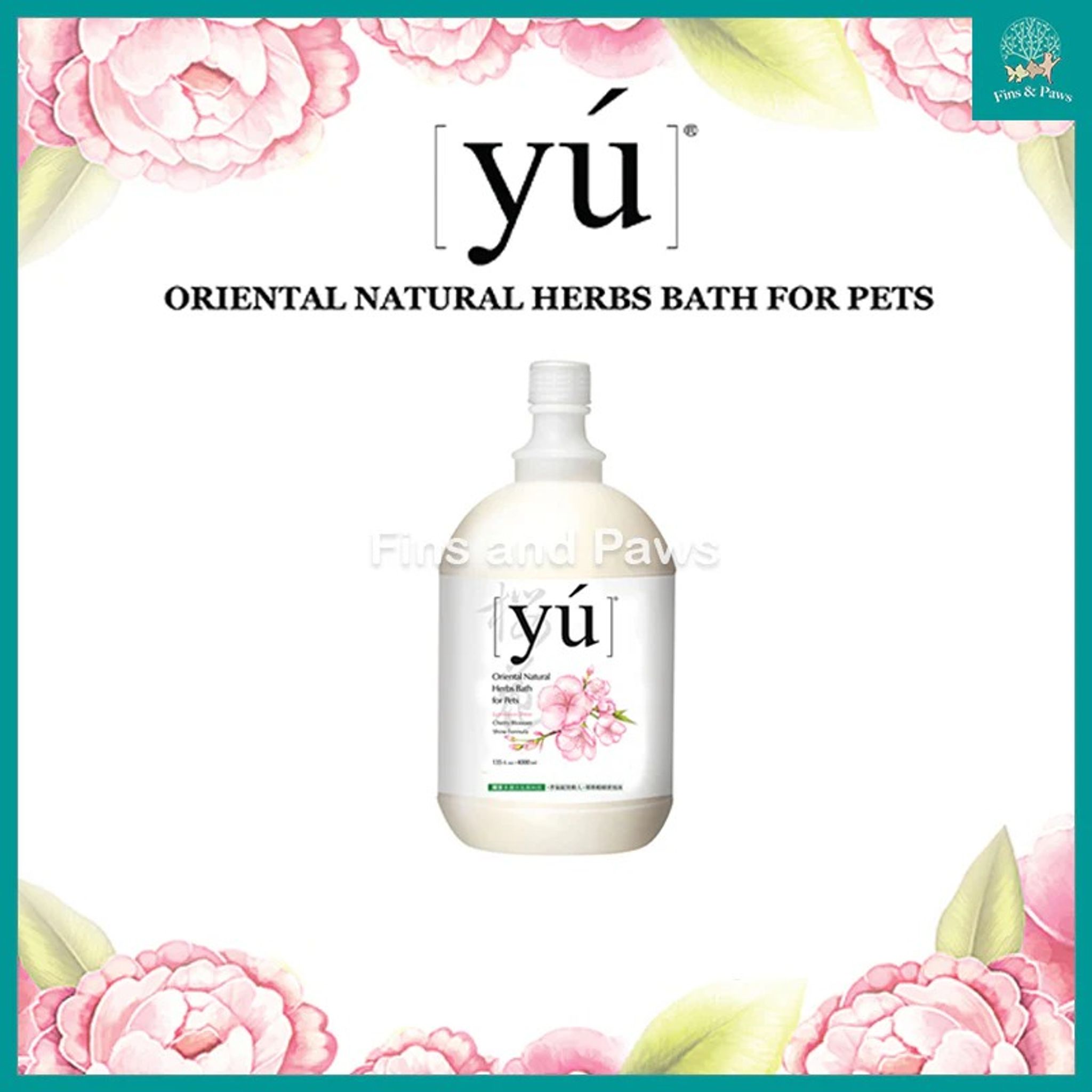 [YU] Oriental Natural Herbs Care Shampoo for Pets (Suitable for Dogs and Cats) 1 Gallon / 4000ml