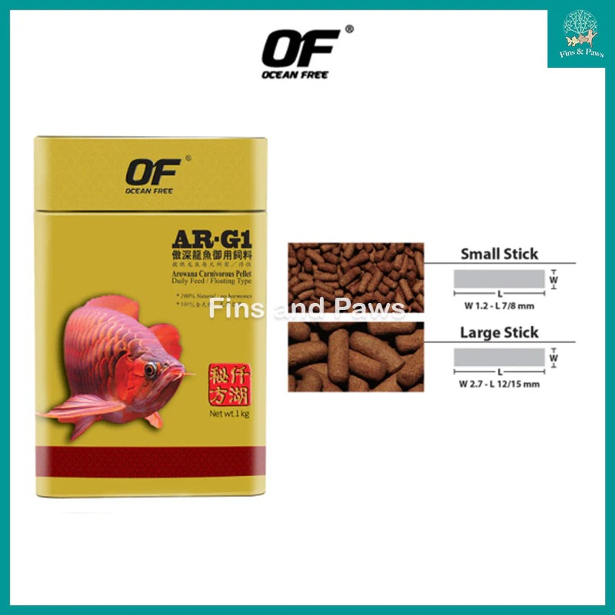[OF Ocean Free] AR-G1 Pro Arowana Carnivorous Floating Pellet