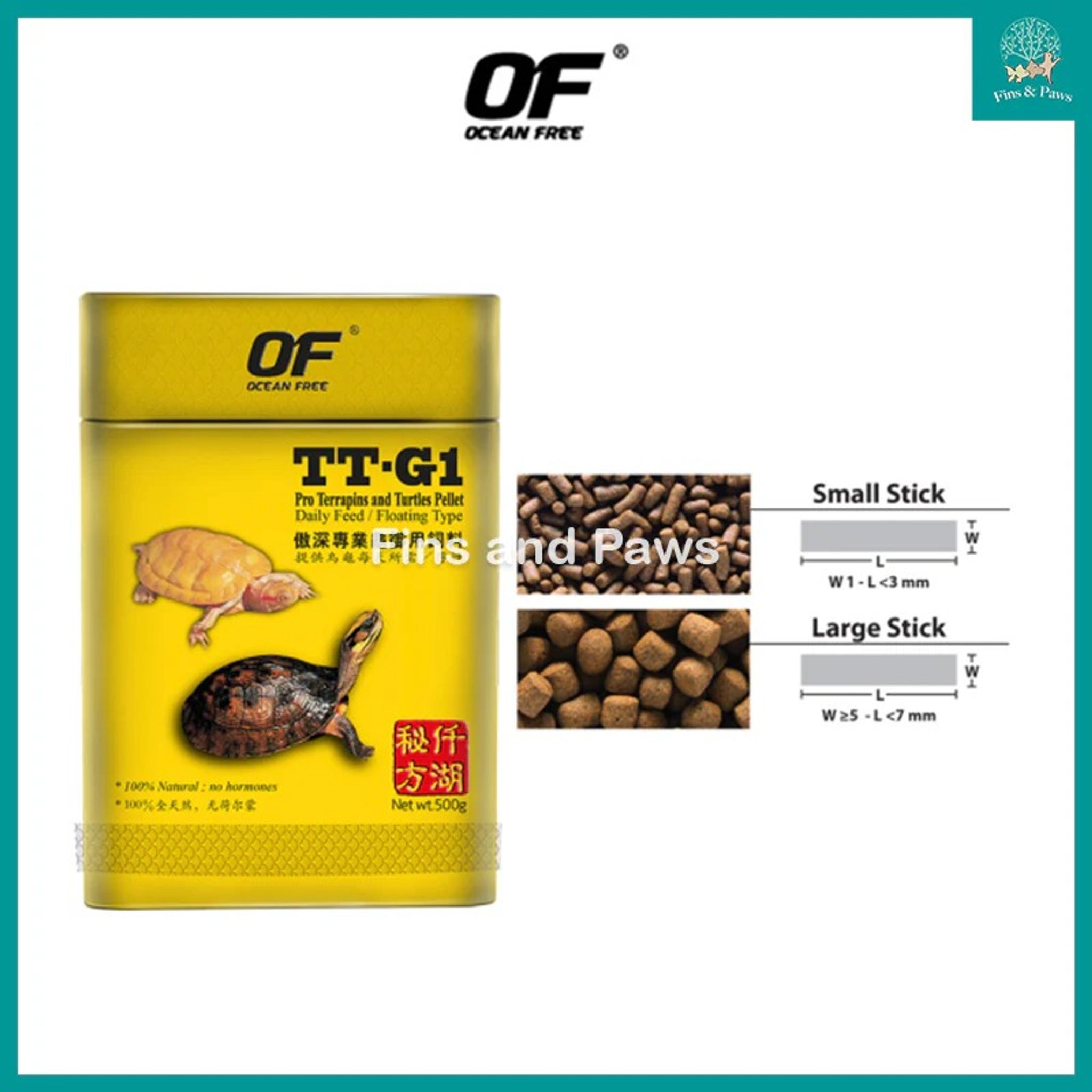 [OF Ocean Free] TT-G1 Pro Terrapins and Turtles Pellet Food 250g