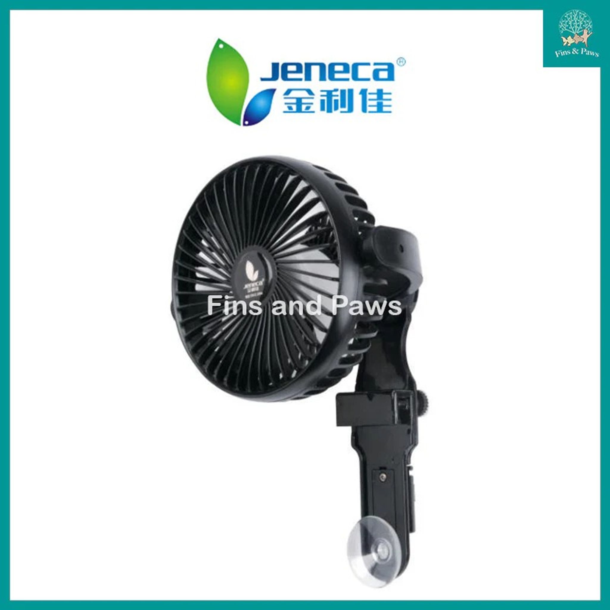 [Jeneca] Aquarium Cooling Fan FS-13