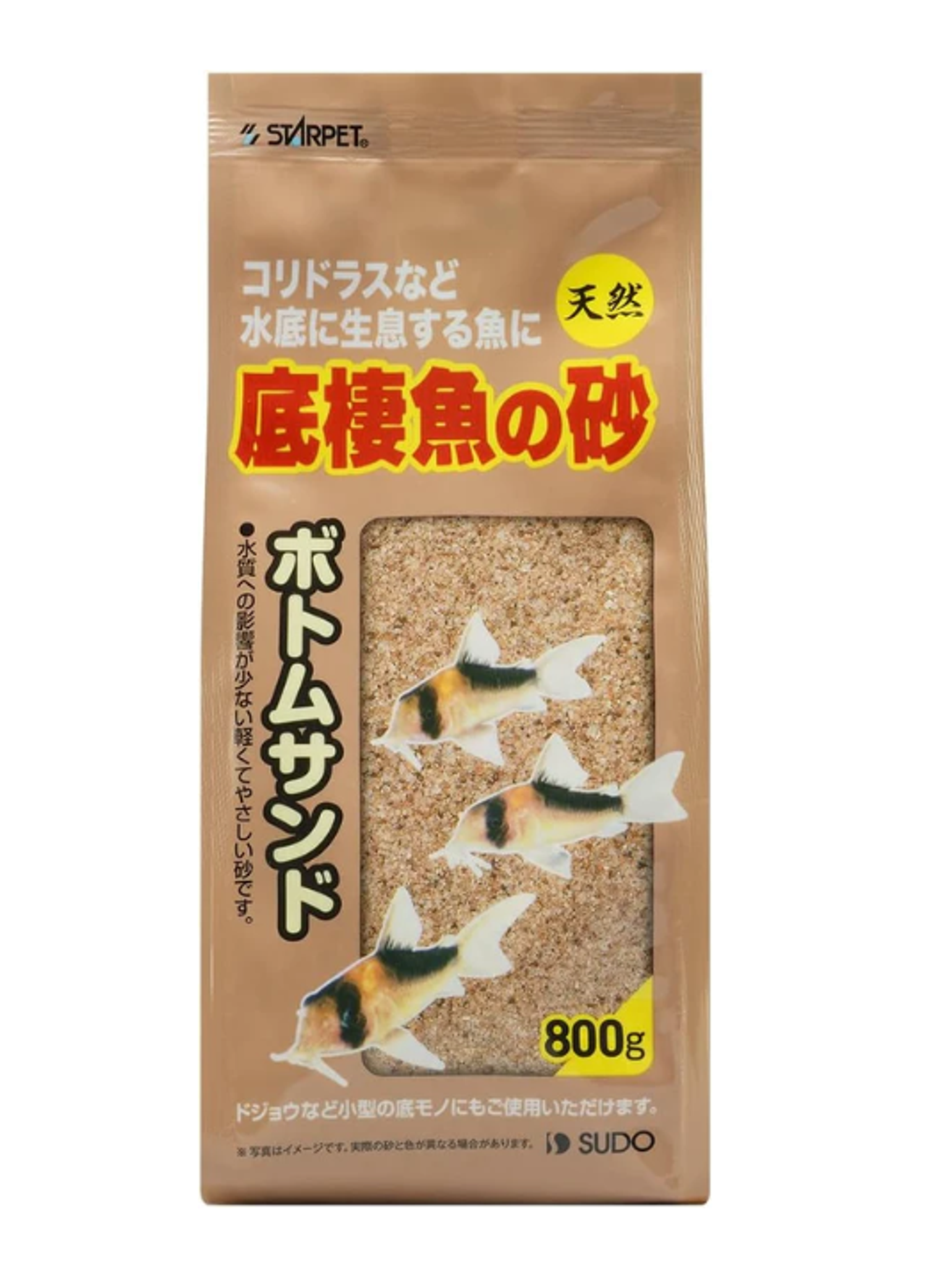 [Sudo] Bottom Sand - 800g / 5kg