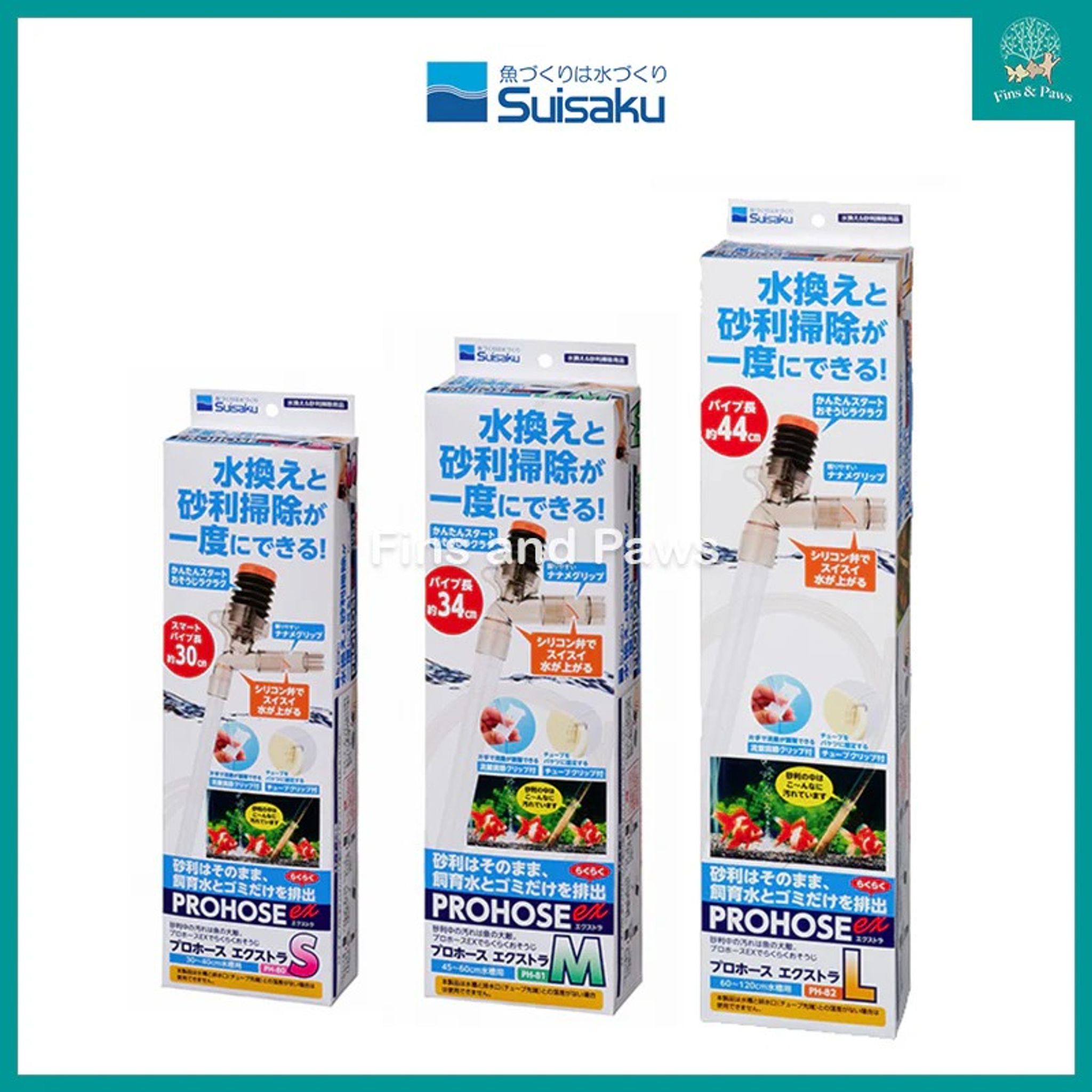 [Suisaku] Prohose Ex Gravel Cleaner for Aquarium Fish Tanks