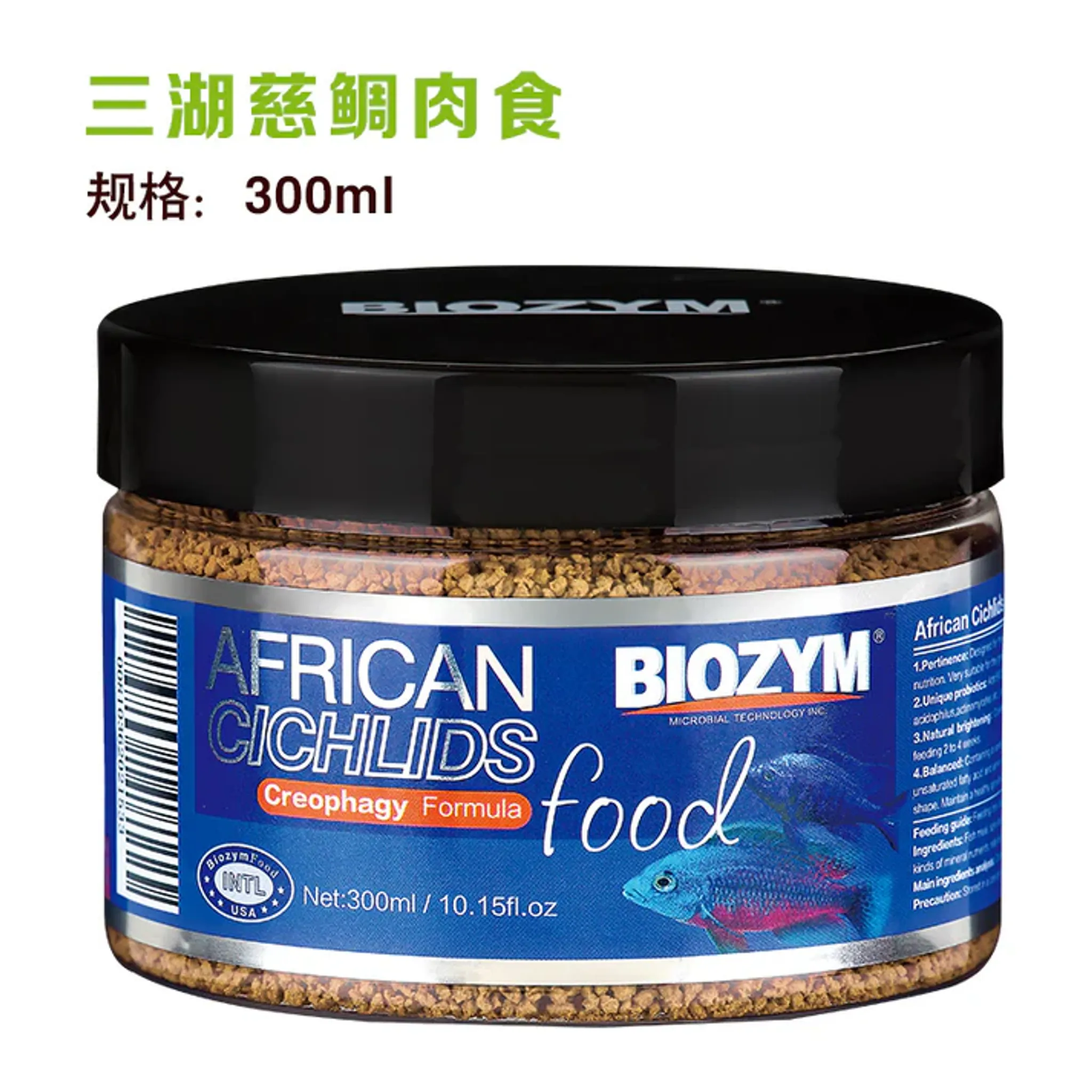Biozym Cichlid Food (Allicin) 300ml
