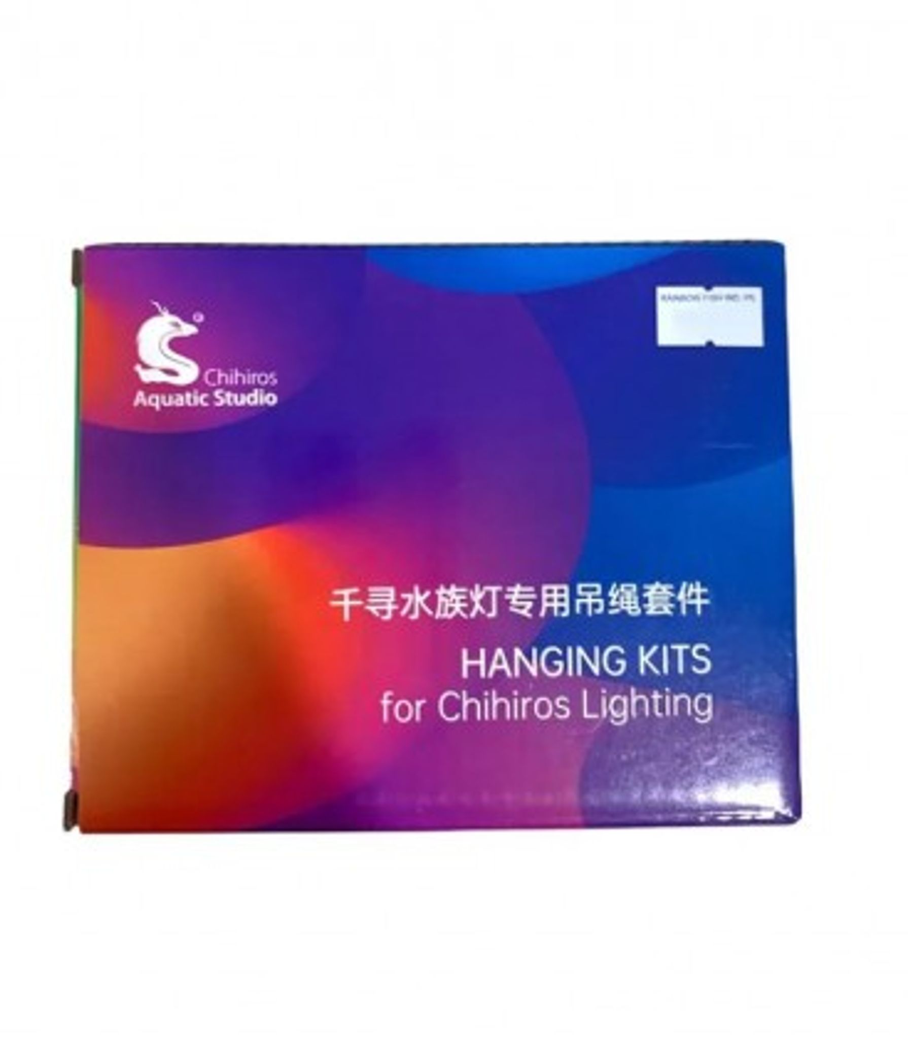 Chihiros Hanging Kit for Chihiros Lighting WRGB2 WRGBII Slim (C1022)
