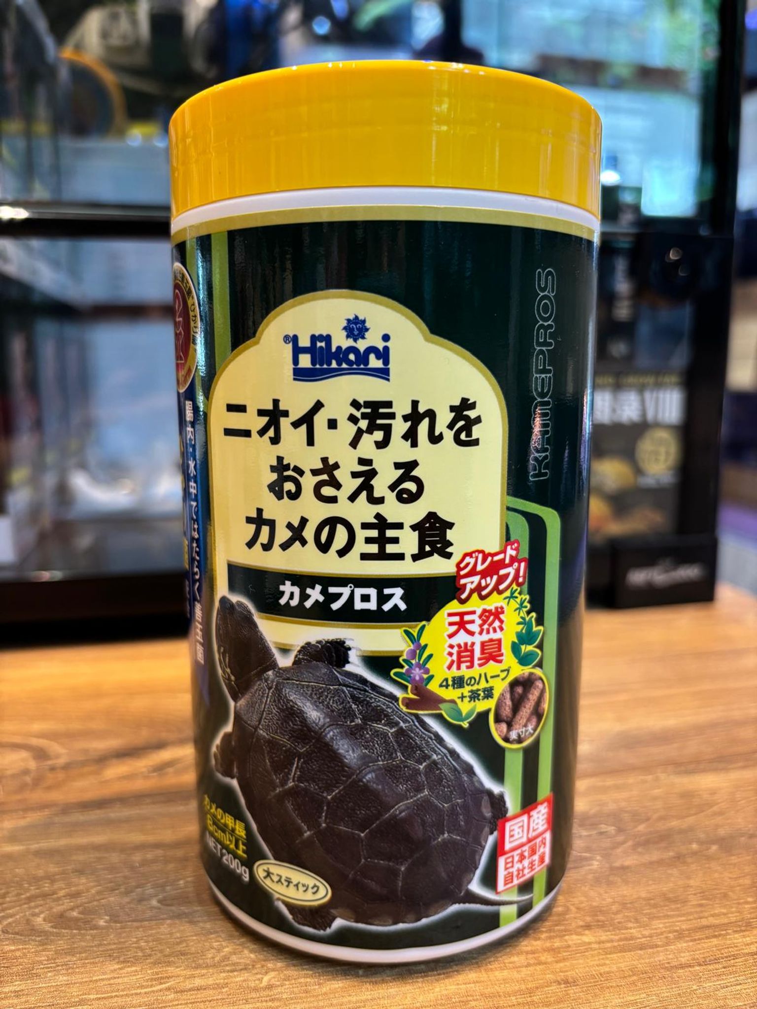 Hikari Kamepros Herbs (200g) Turtle Food