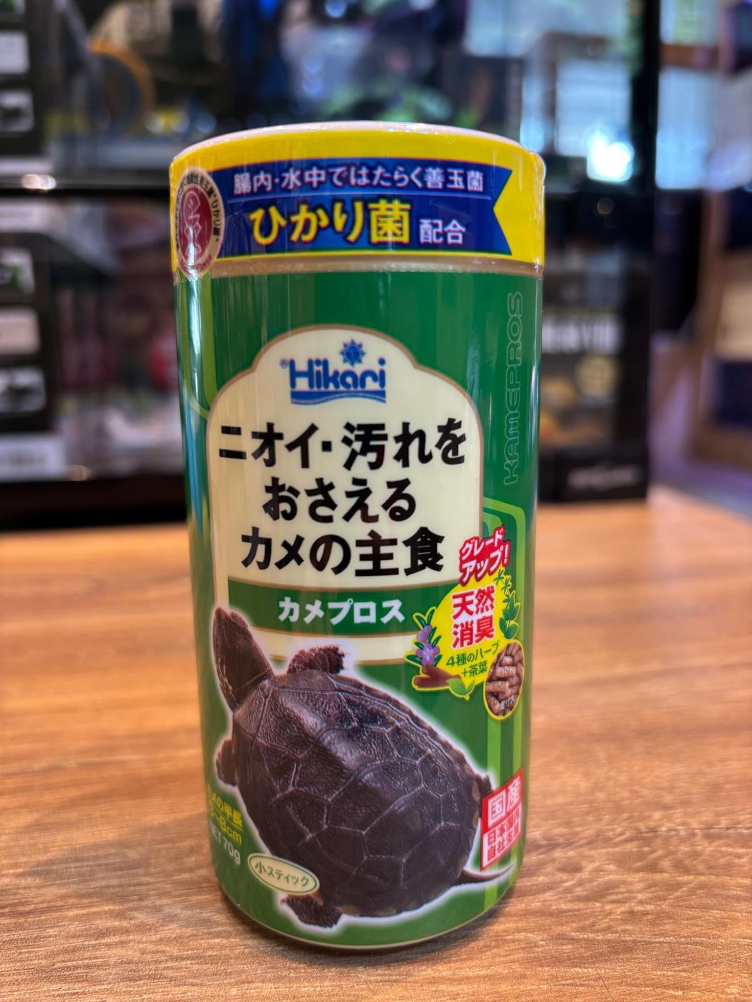 Hikari Kamepros Herbs (70g) Turtle Food