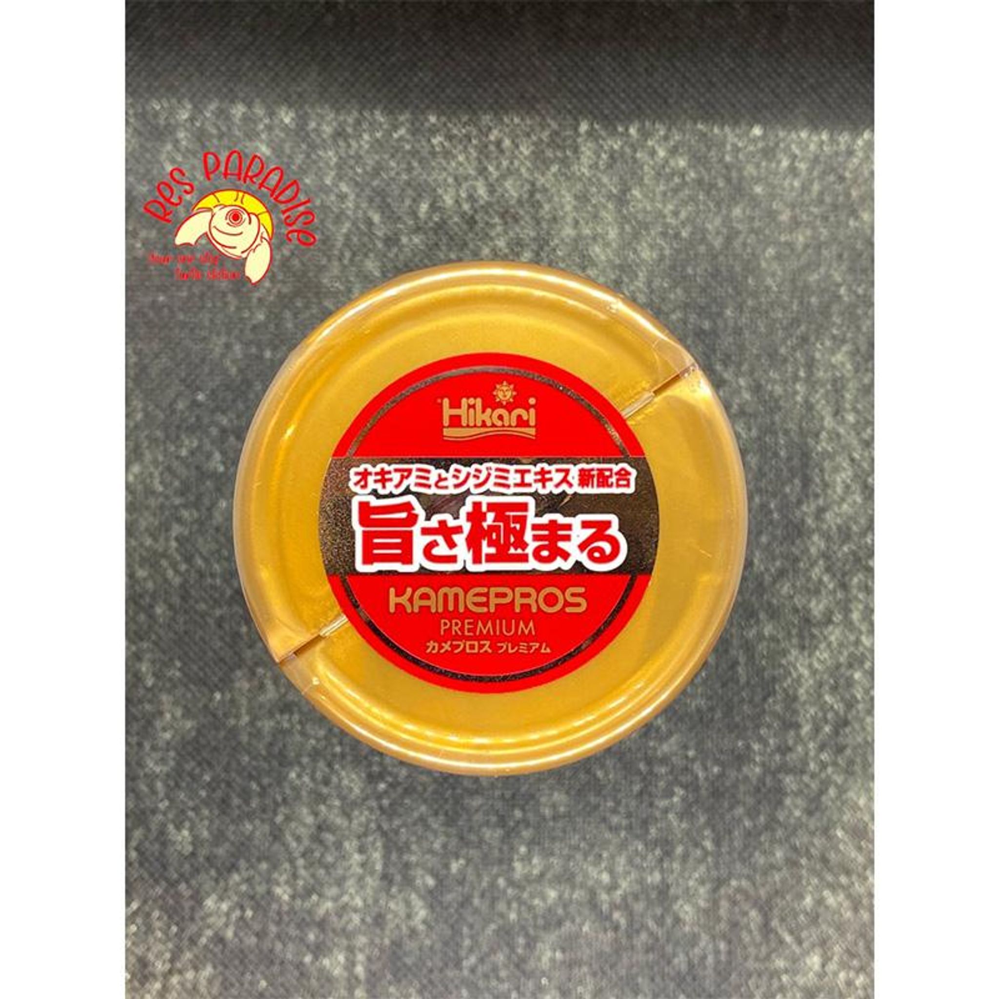 Hikari Kamepros Premium (70g) Turtle Food