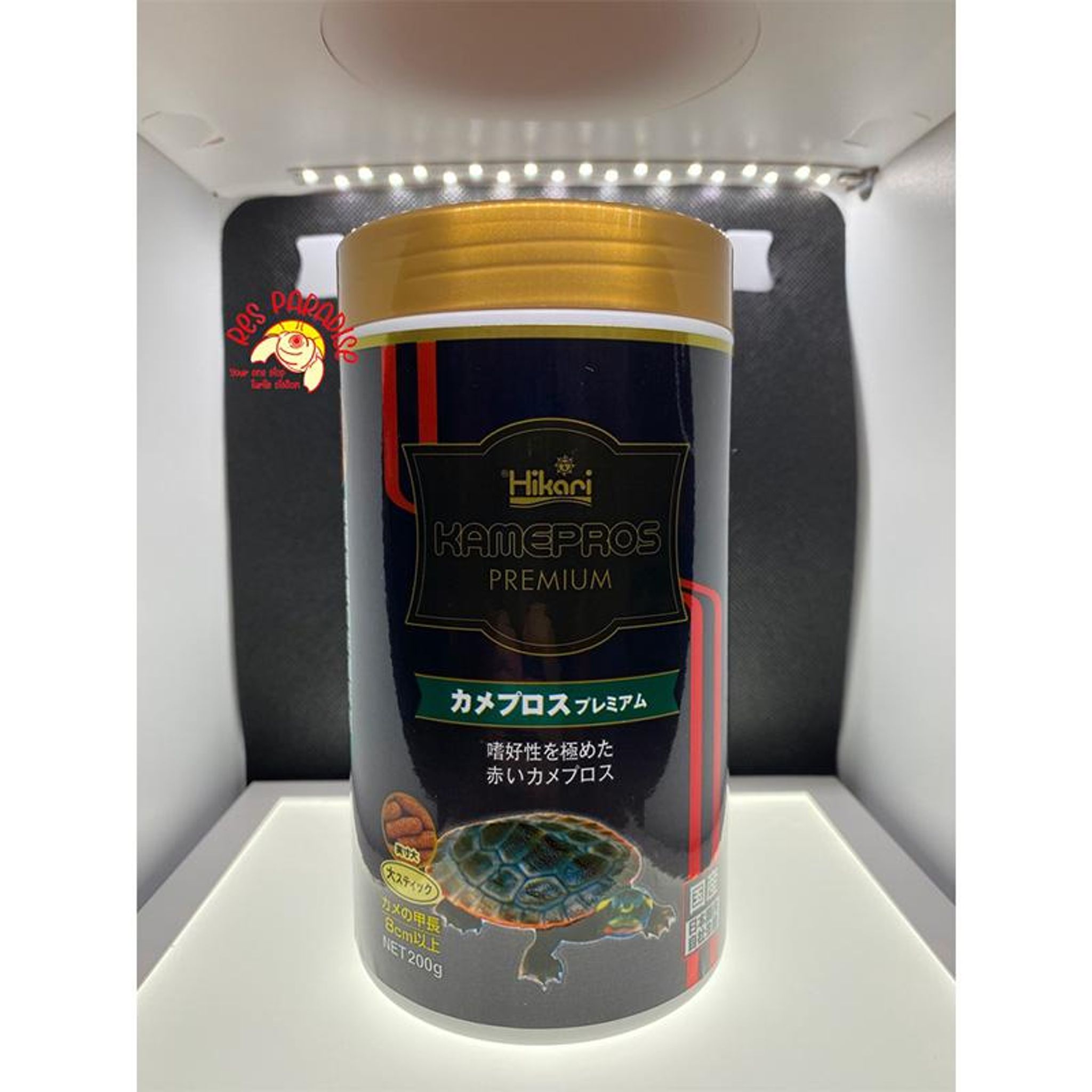 Hikari Kamepros Premium(200g) Turtle Food